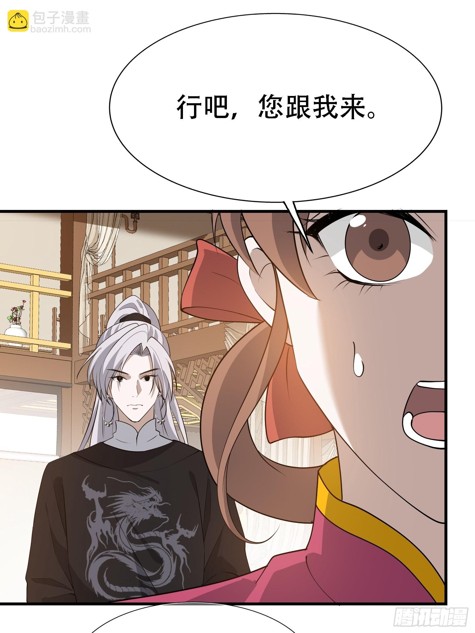 第二十一话：怪物猎人？-第23话