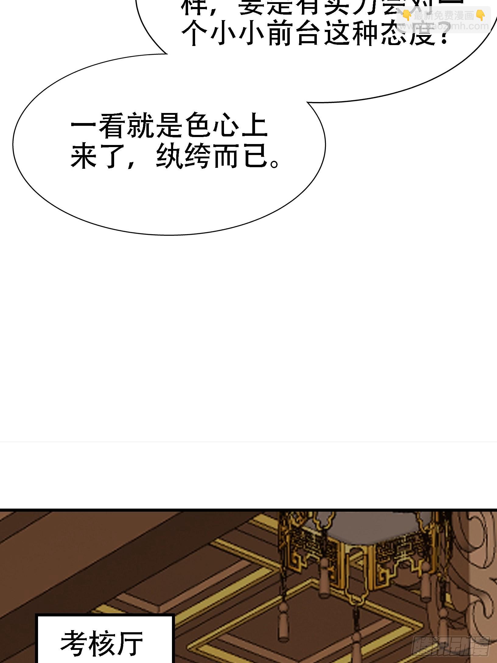 第二十一话：怪物猎人？-第23话