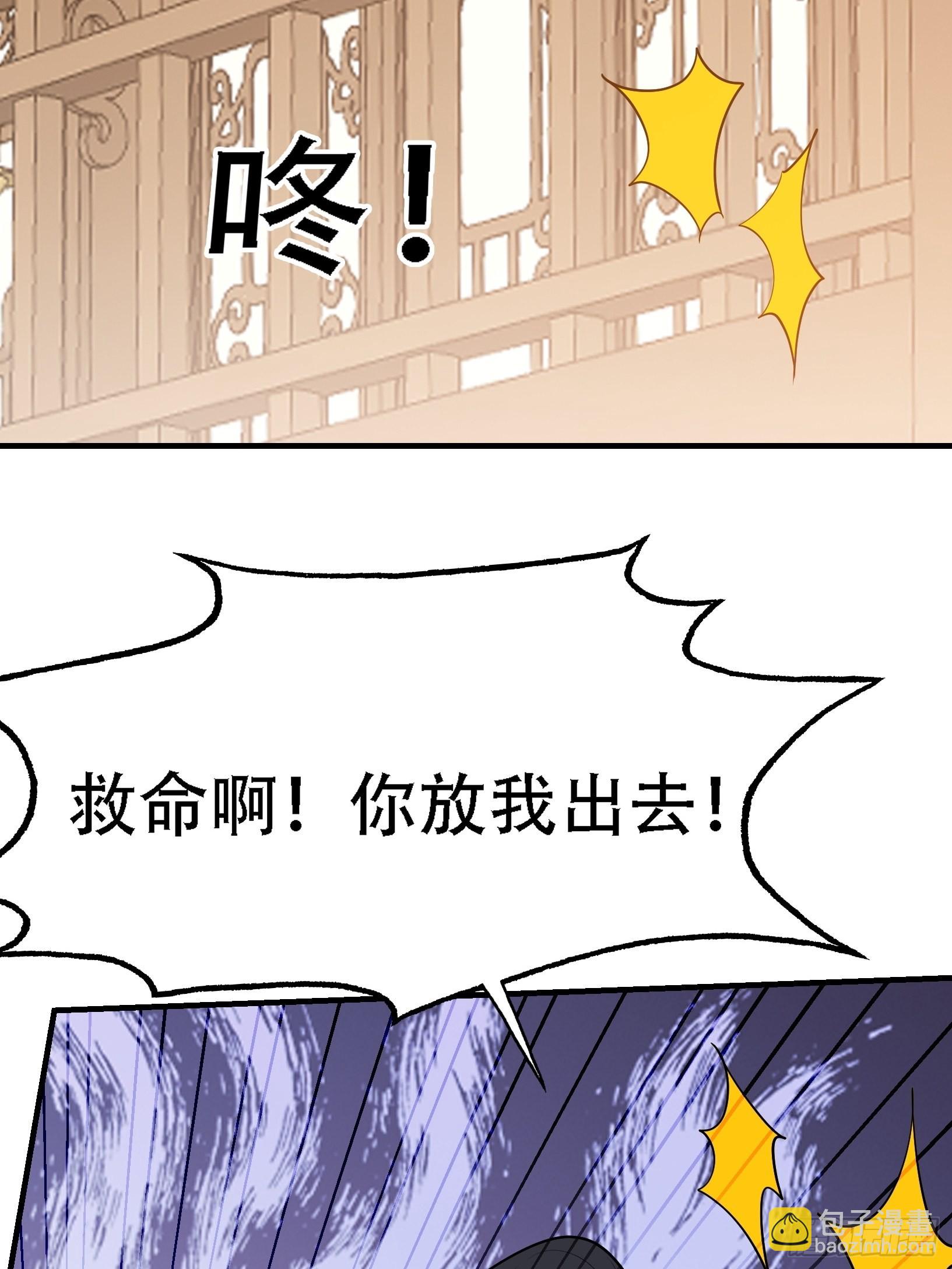 第二十一话：怪物猎人？-第23话