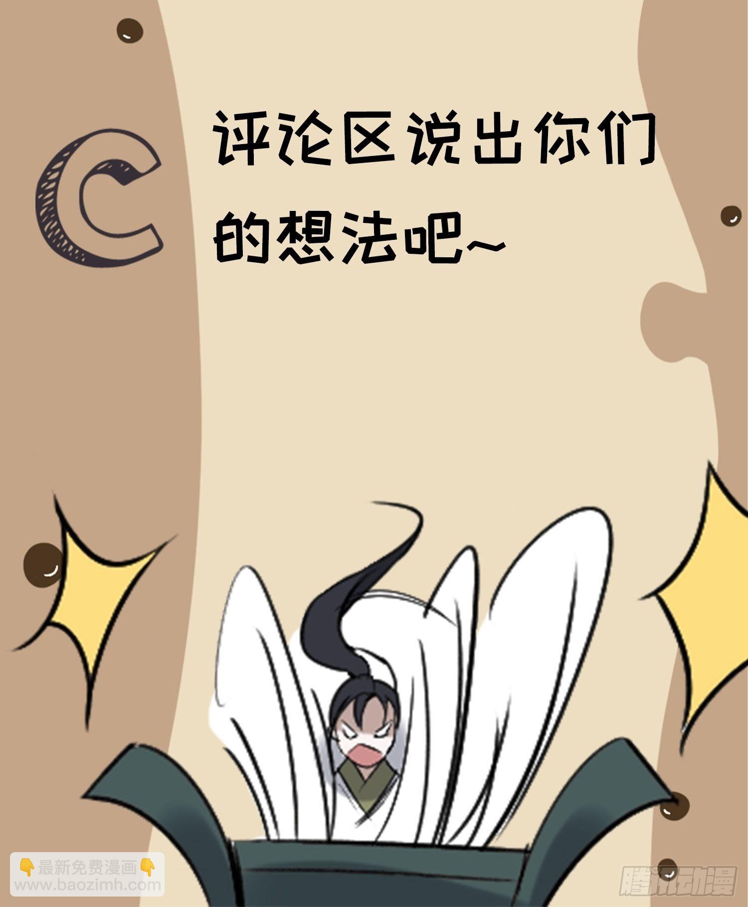 第二十一话：怪物猎人？-第23话