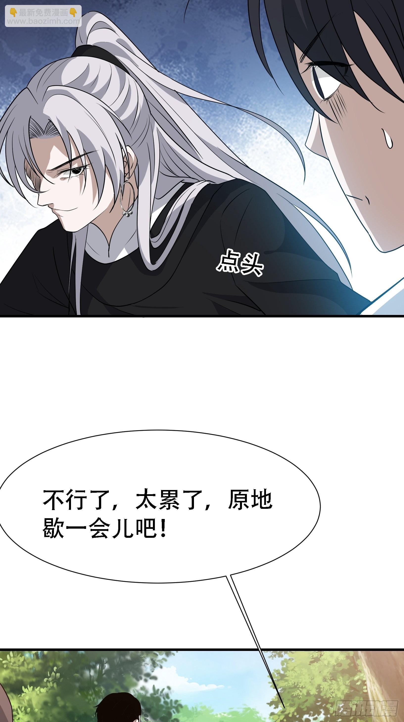 第二十三话：秦梓的首杀(1/2)-第25话