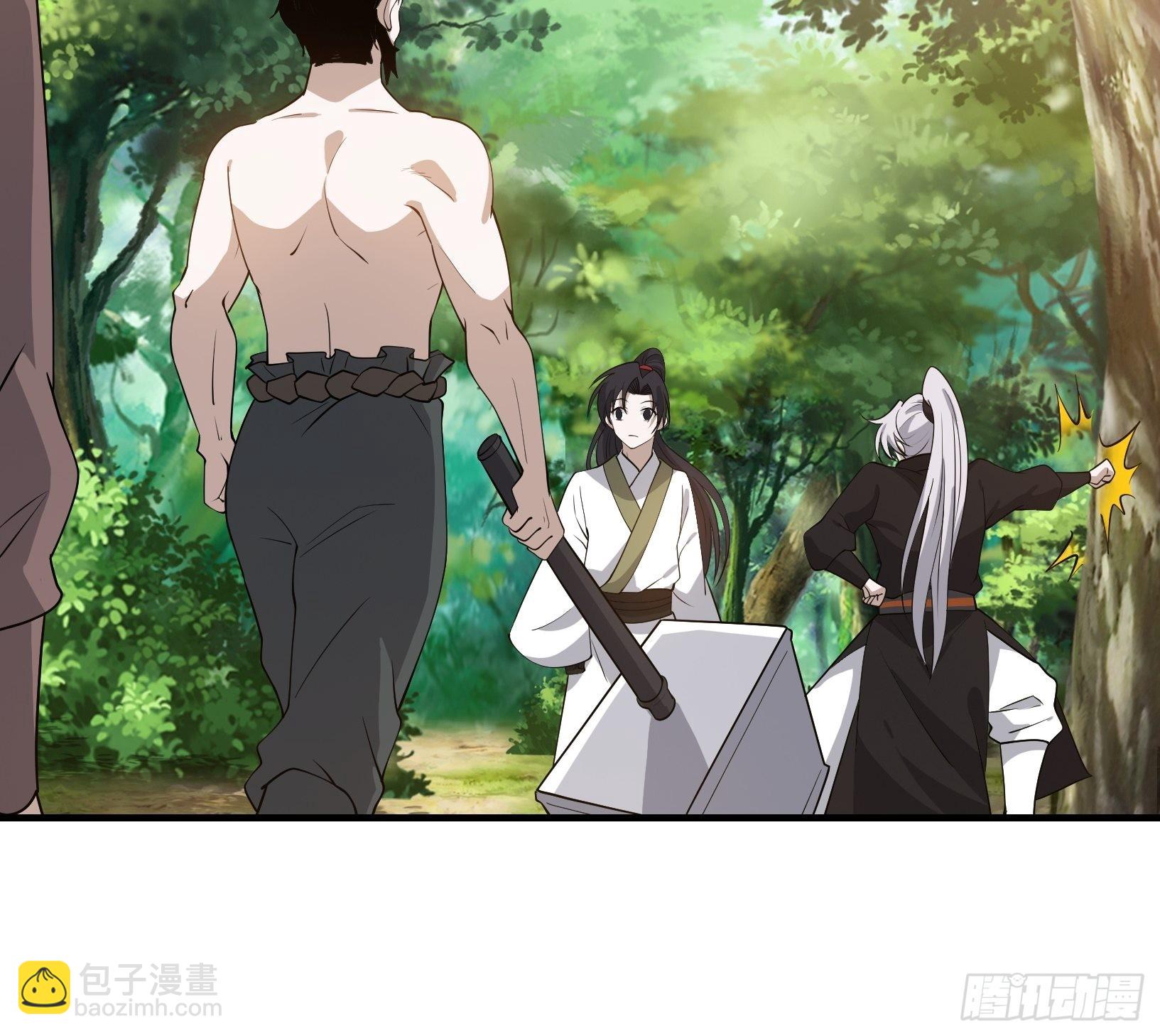第二十三话：秦梓的首杀(1/2)-第25话