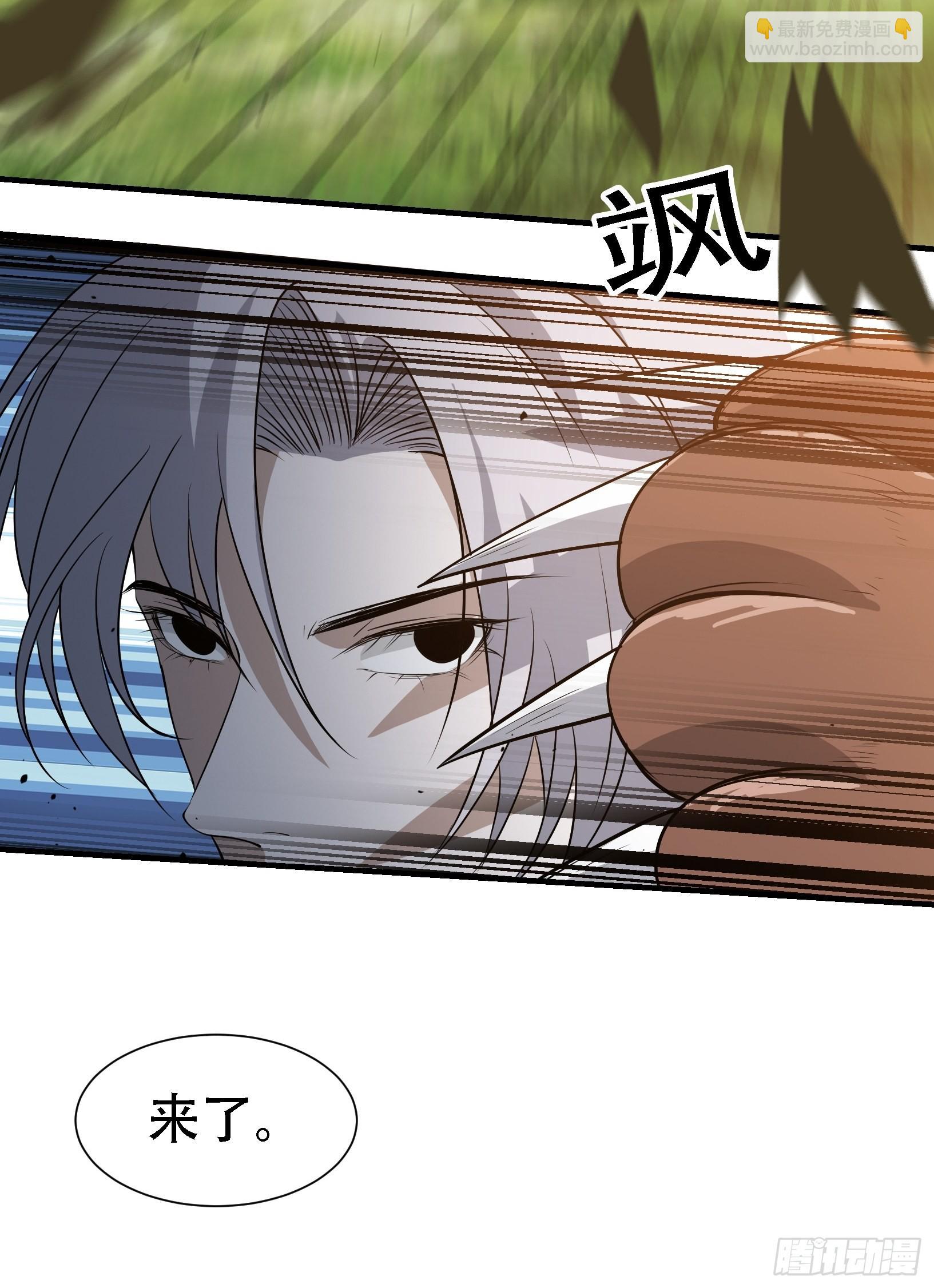 第二十三话：秦梓的首杀(1/2)-第25话