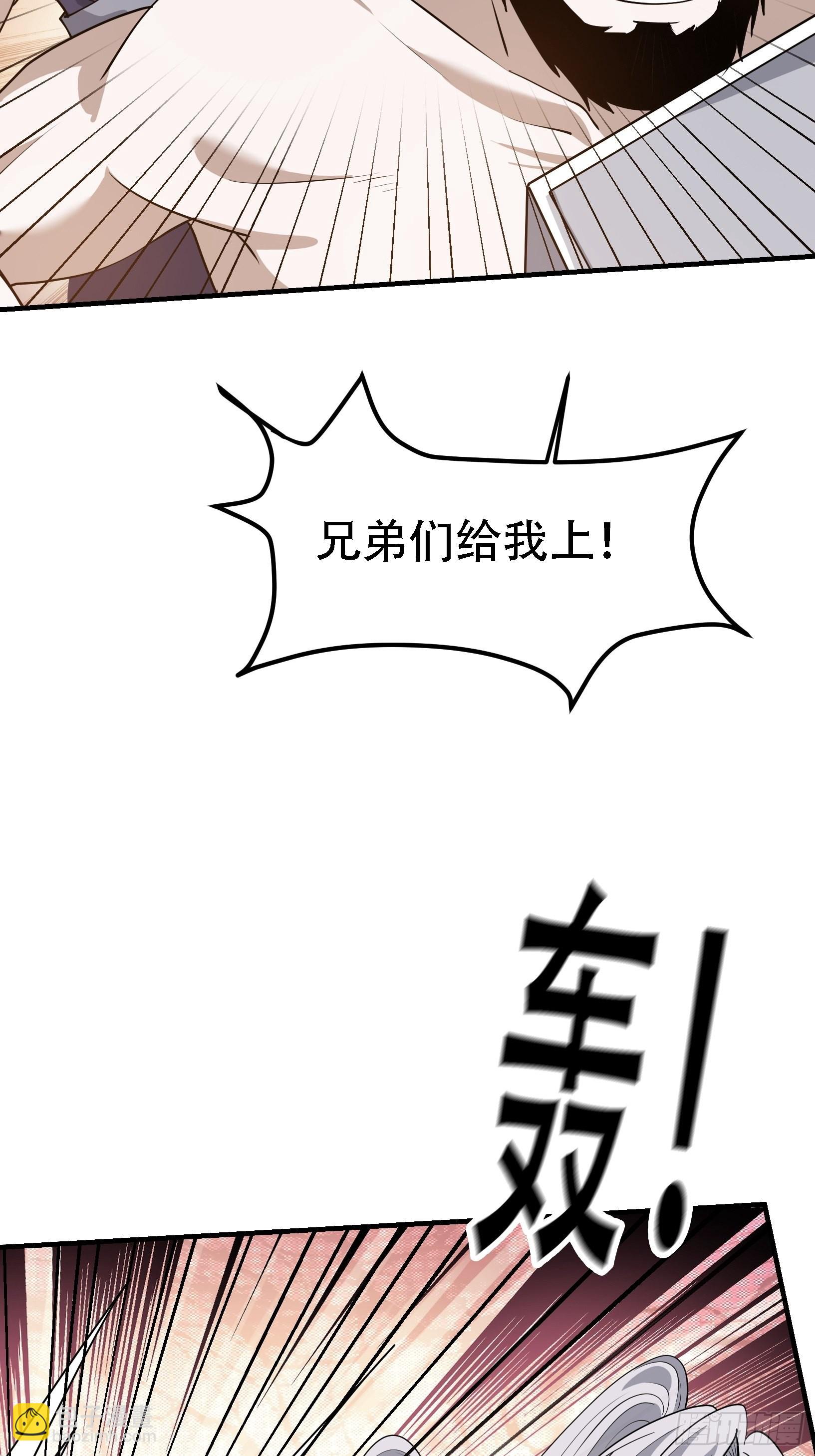 第二十三话：秦梓的首杀(1/2)-第25话