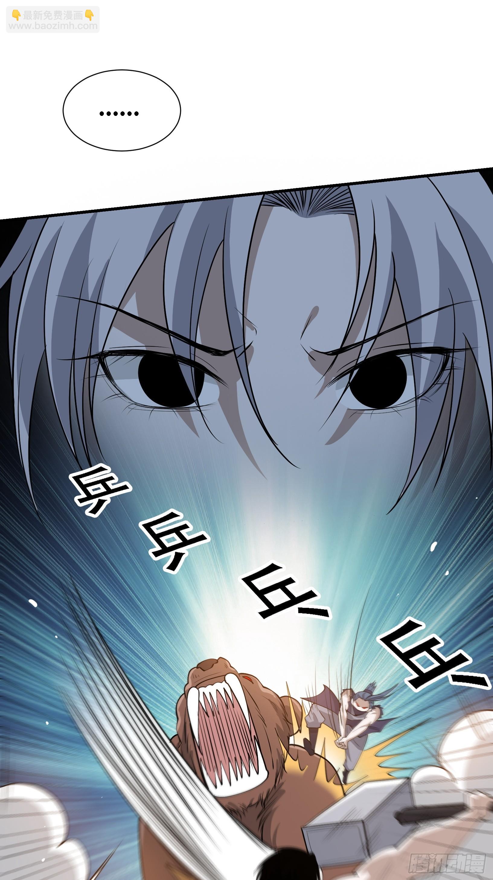 第二十三话：秦梓的首杀(1/2)-第25话