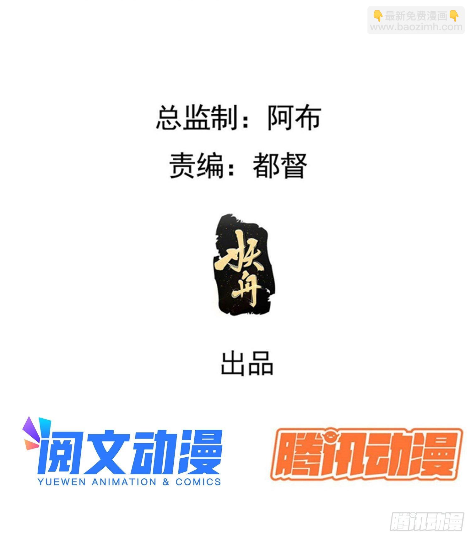 第二十三话：秦梓的首杀(1/2)-第25话