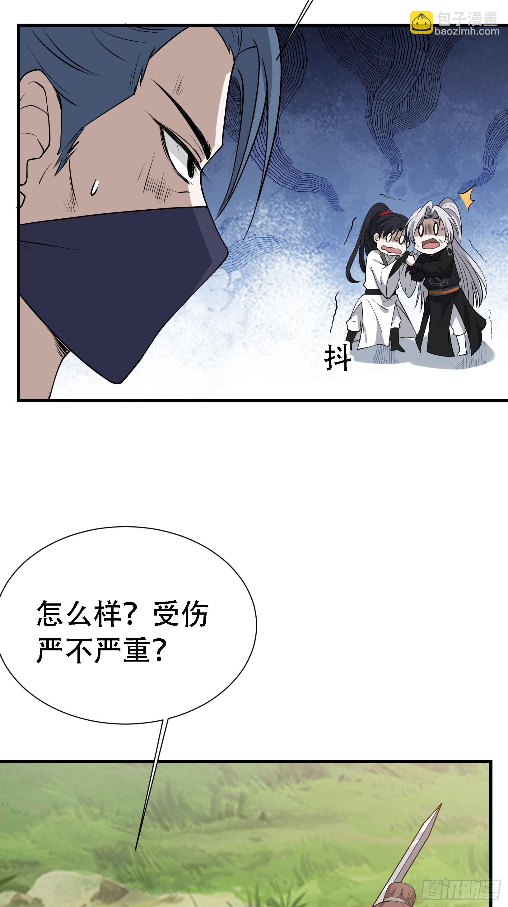 第二十三话：秦梓的首杀(1/2)-第25话