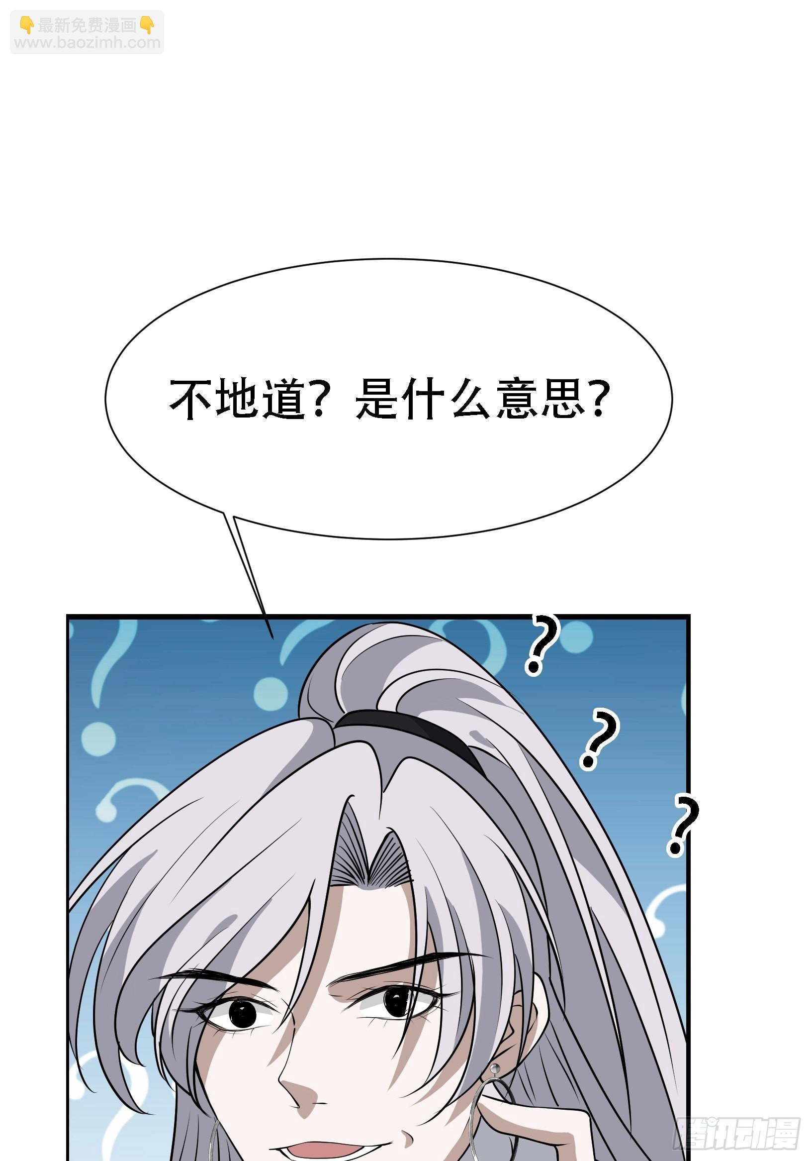 第二十三话：秦梓的首杀(1/2)-第25话