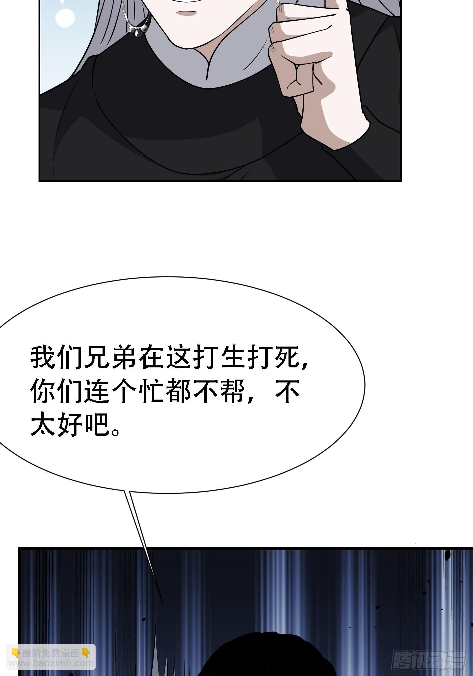 第二十三话：秦梓的首杀(1/2)-第25话