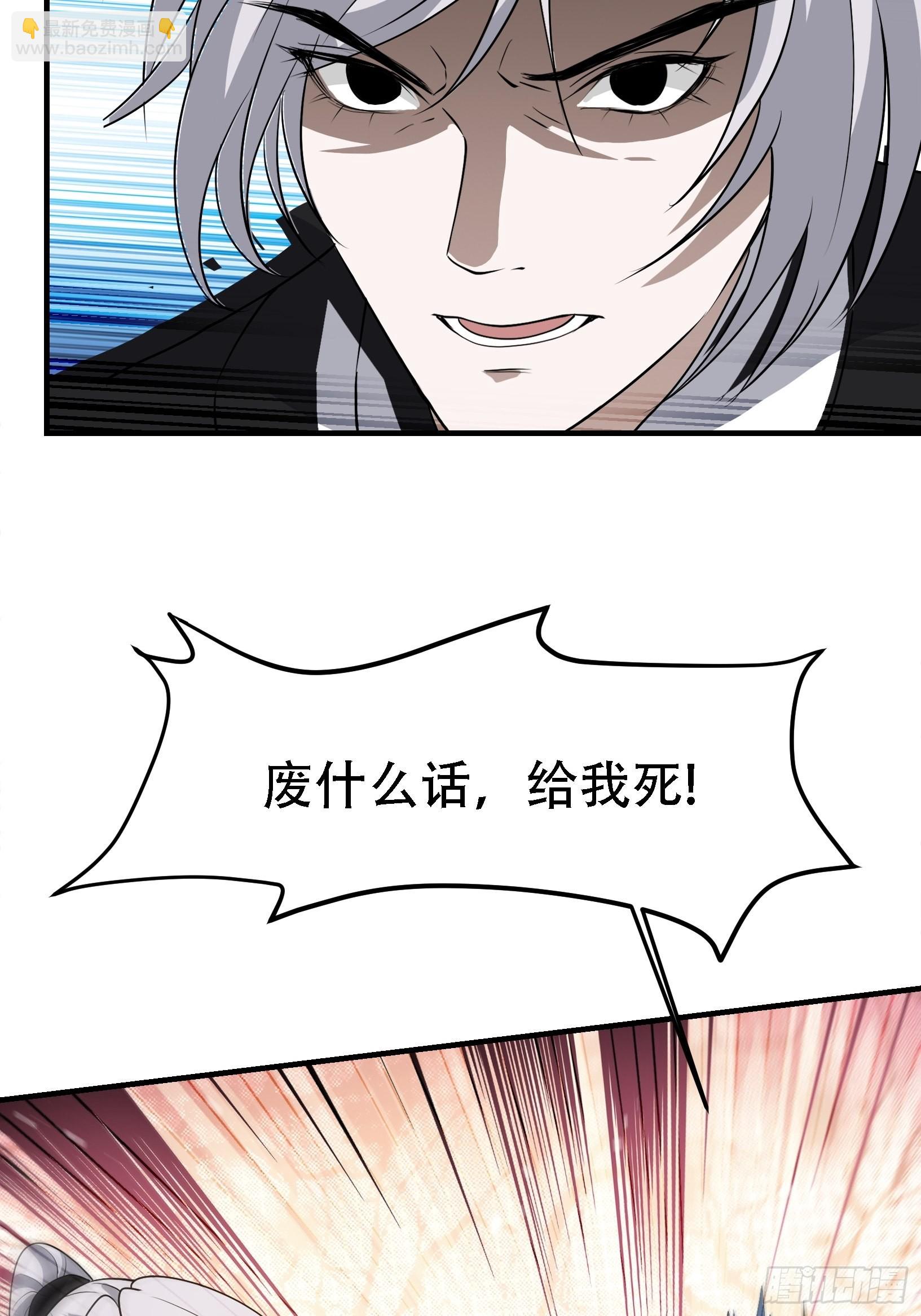 第二十三话：秦梓的首杀(1/2)-第25话
