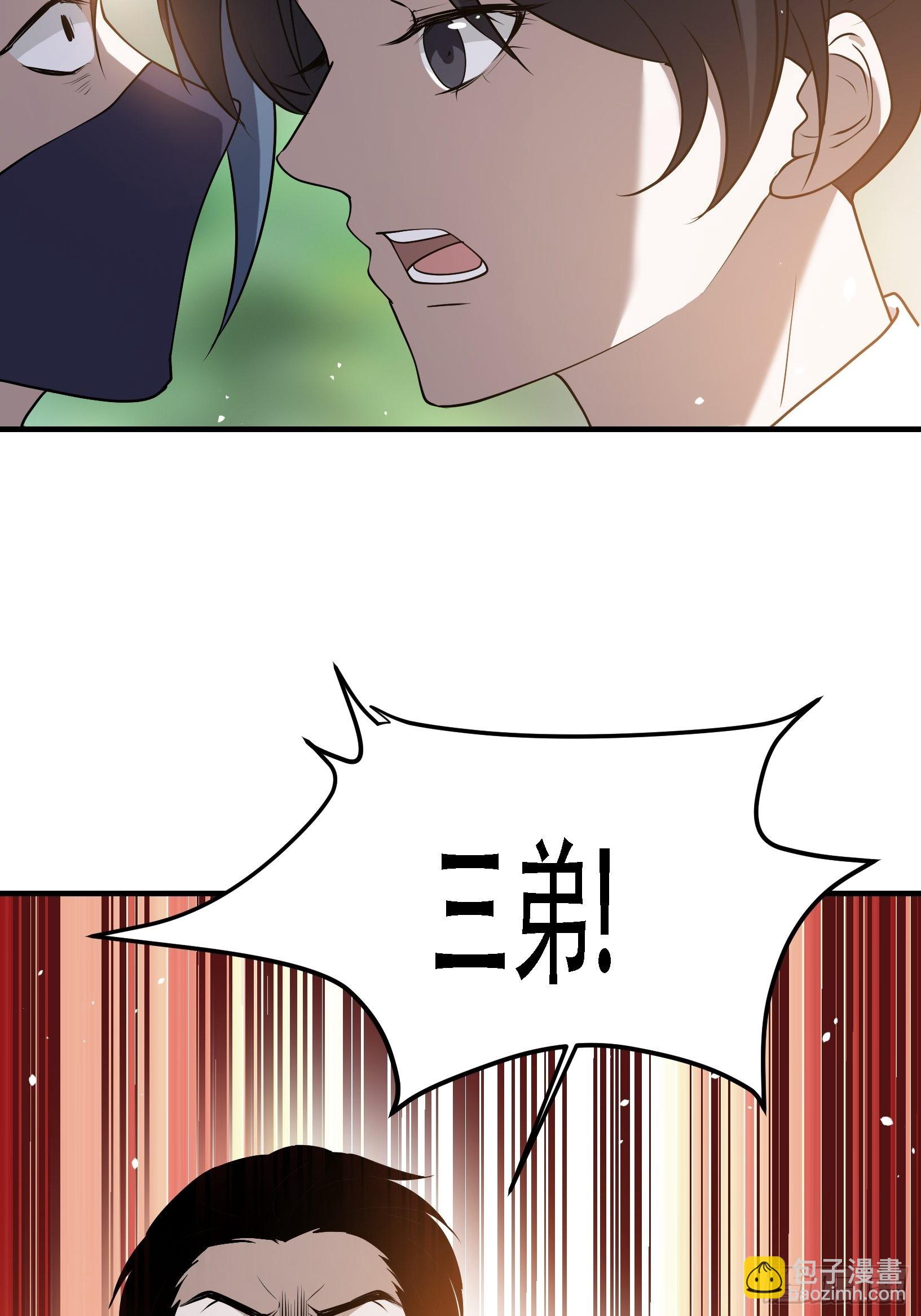 第二十三话：秦梓的首杀(1/2)-第25话