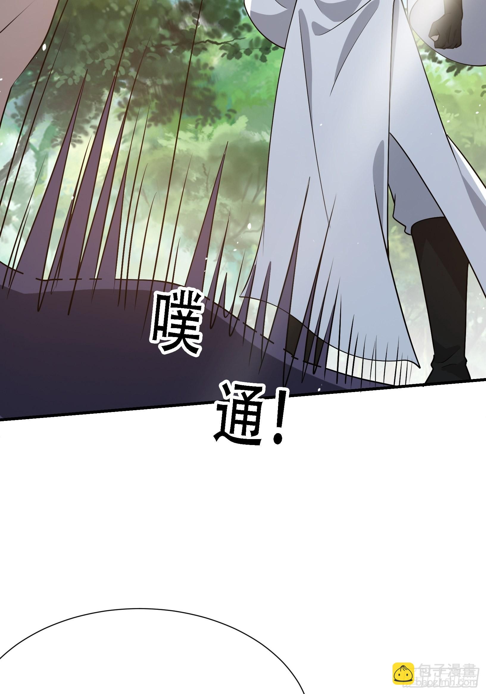 第二十三话：秦梓的首杀(1/2)-第25话