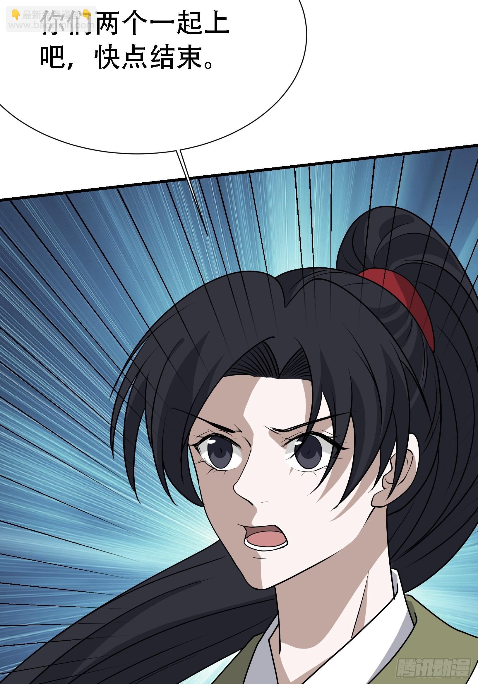 第二十三话：秦梓的首杀(1/2)-第25话