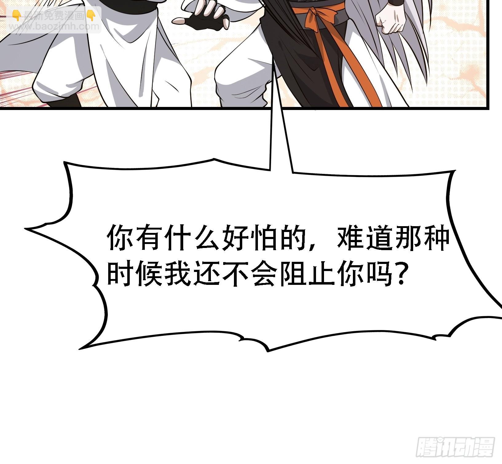 第二十五话：灵兽现身！(1/2)-第27话