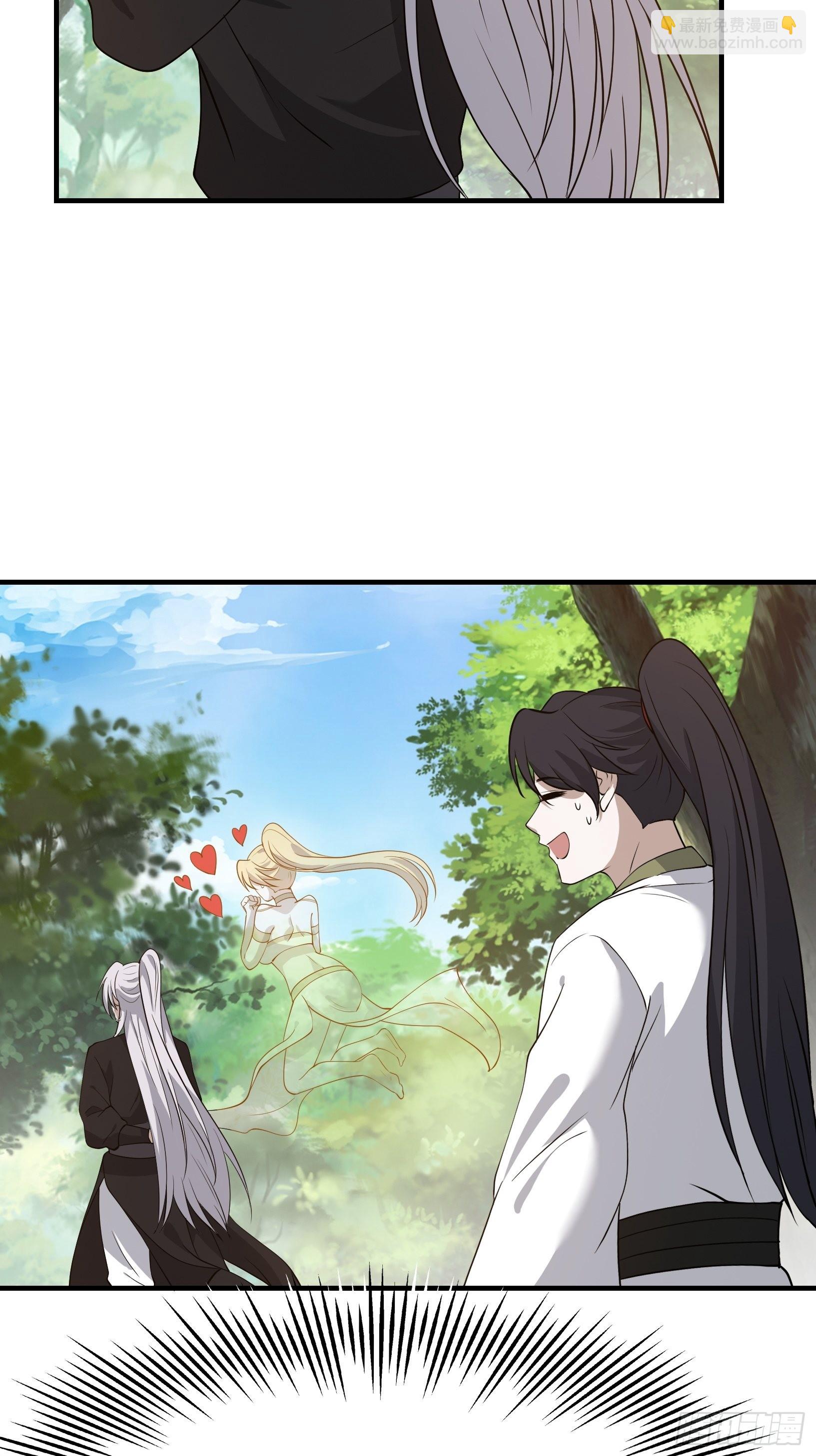 第二十五话：灵兽现身！(1/2)-第27话