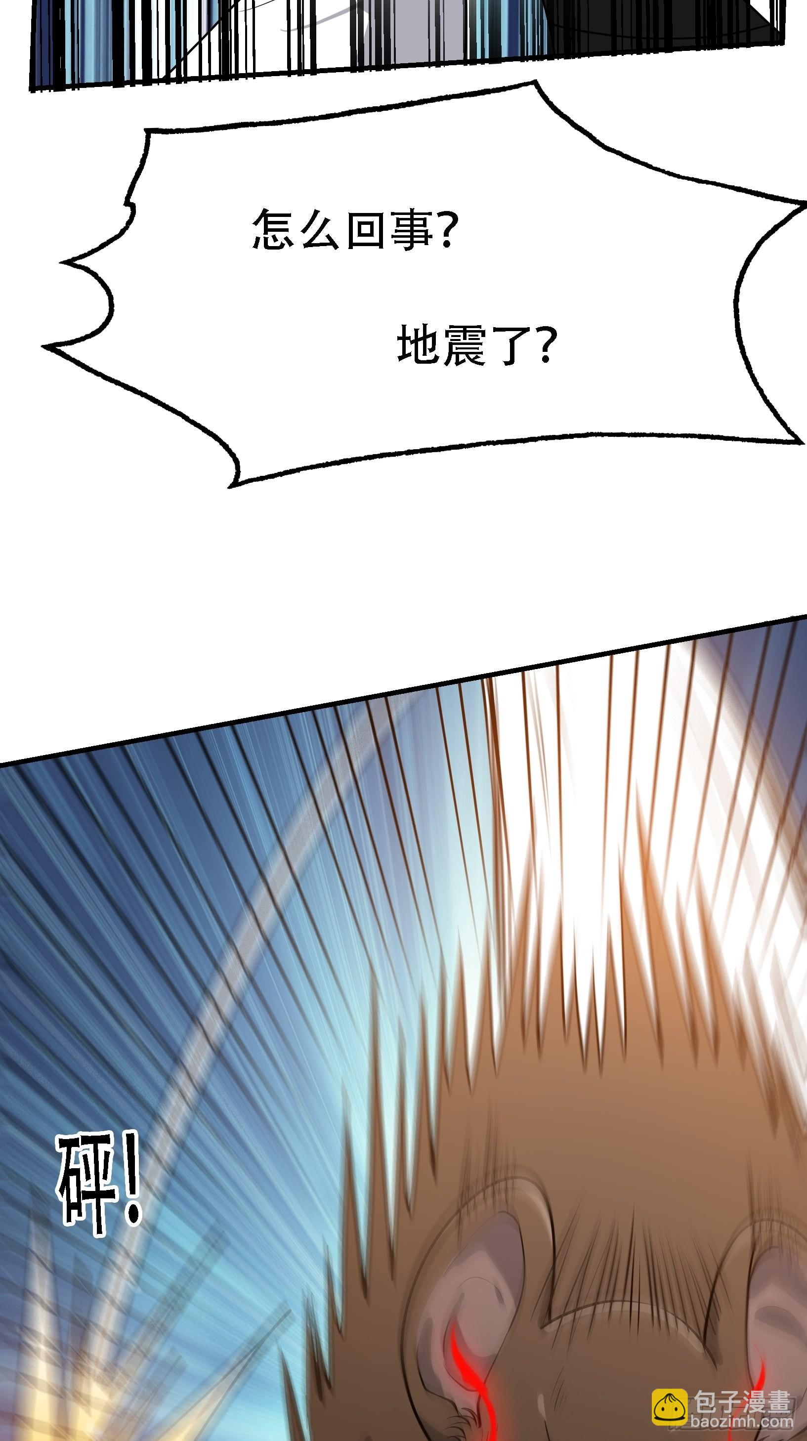 第二十五话：灵兽现身！(1/2)-第27话
