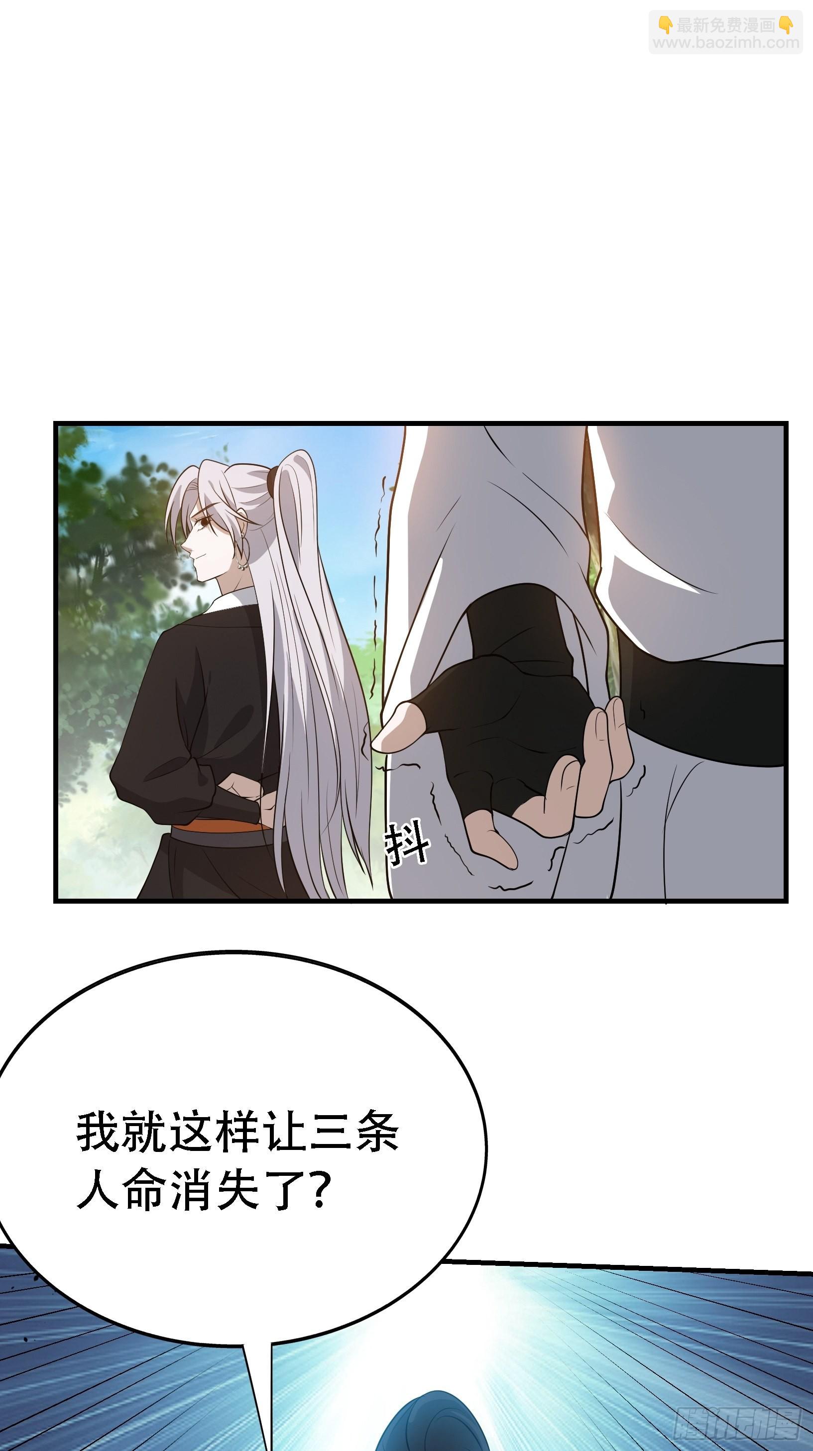 第二十五话：灵兽现身！(1/2)-第27话