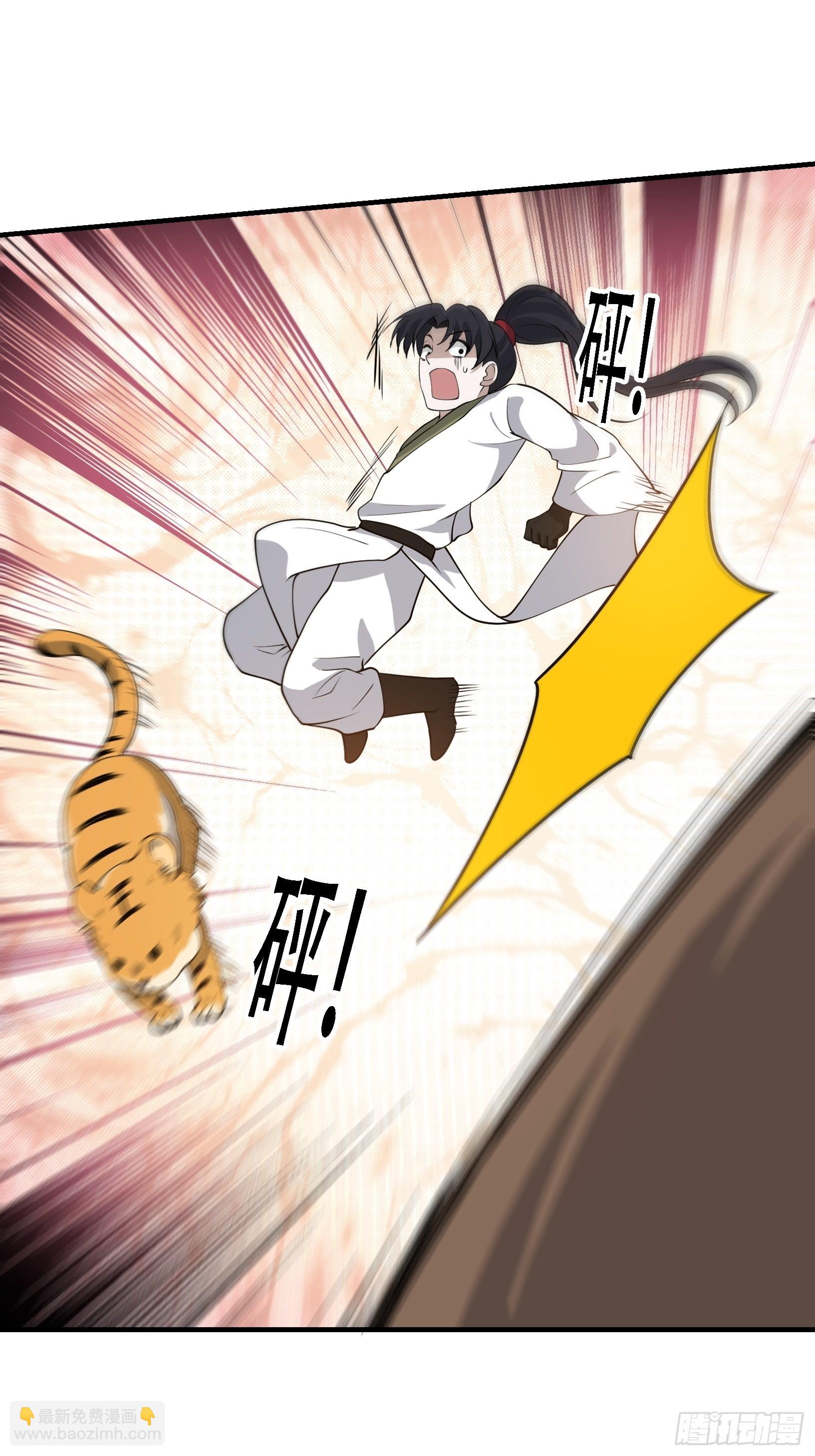 第二十五话：灵兽现身！(1/2)-第27话