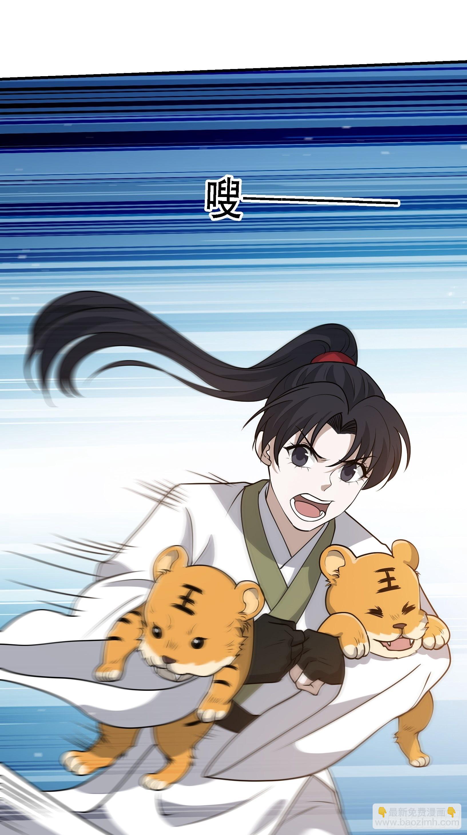 第二十五话：灵兽现身！(1/2)-第27话