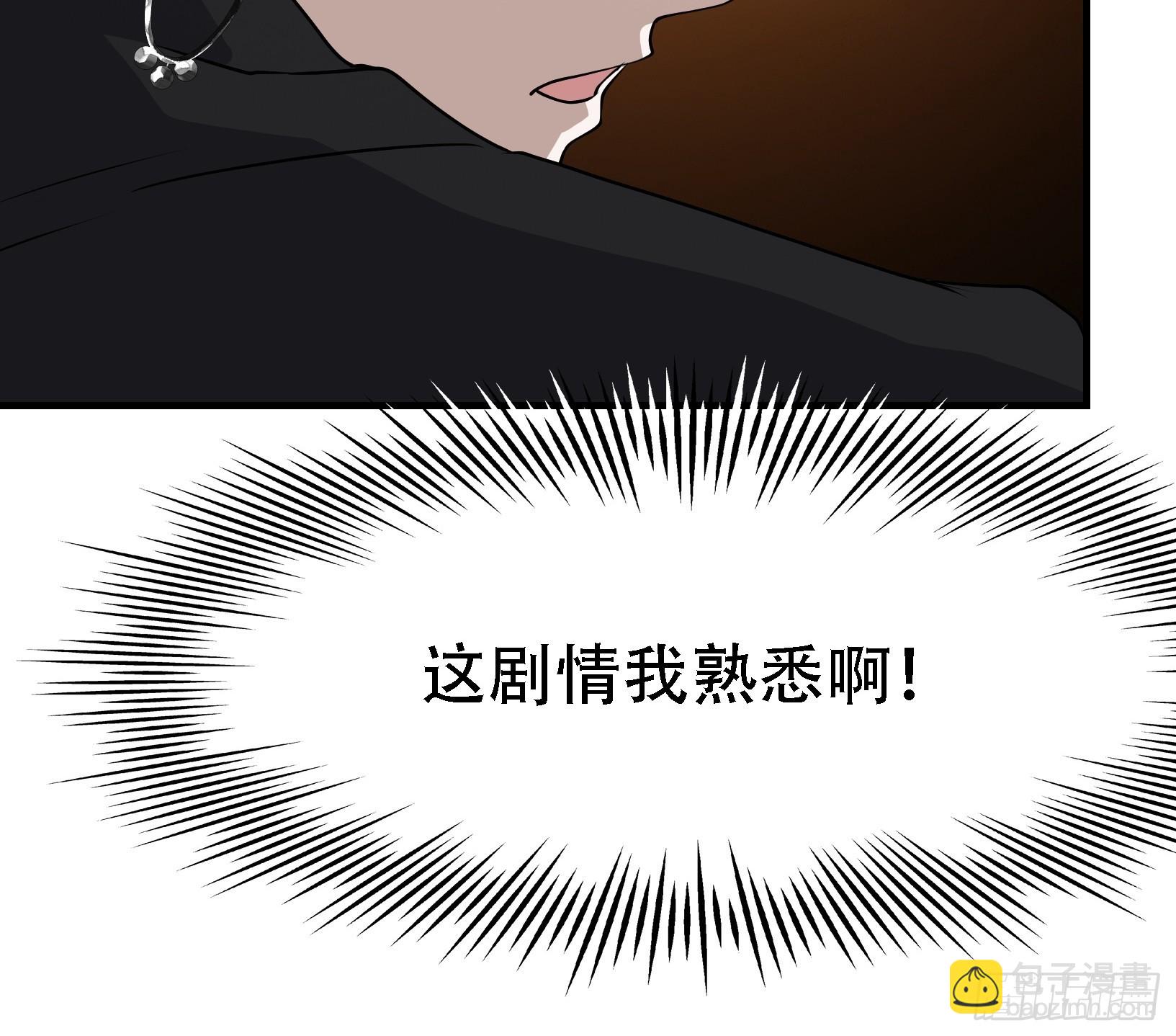 第二十五话：灵兽现身！(1/2)-第27话