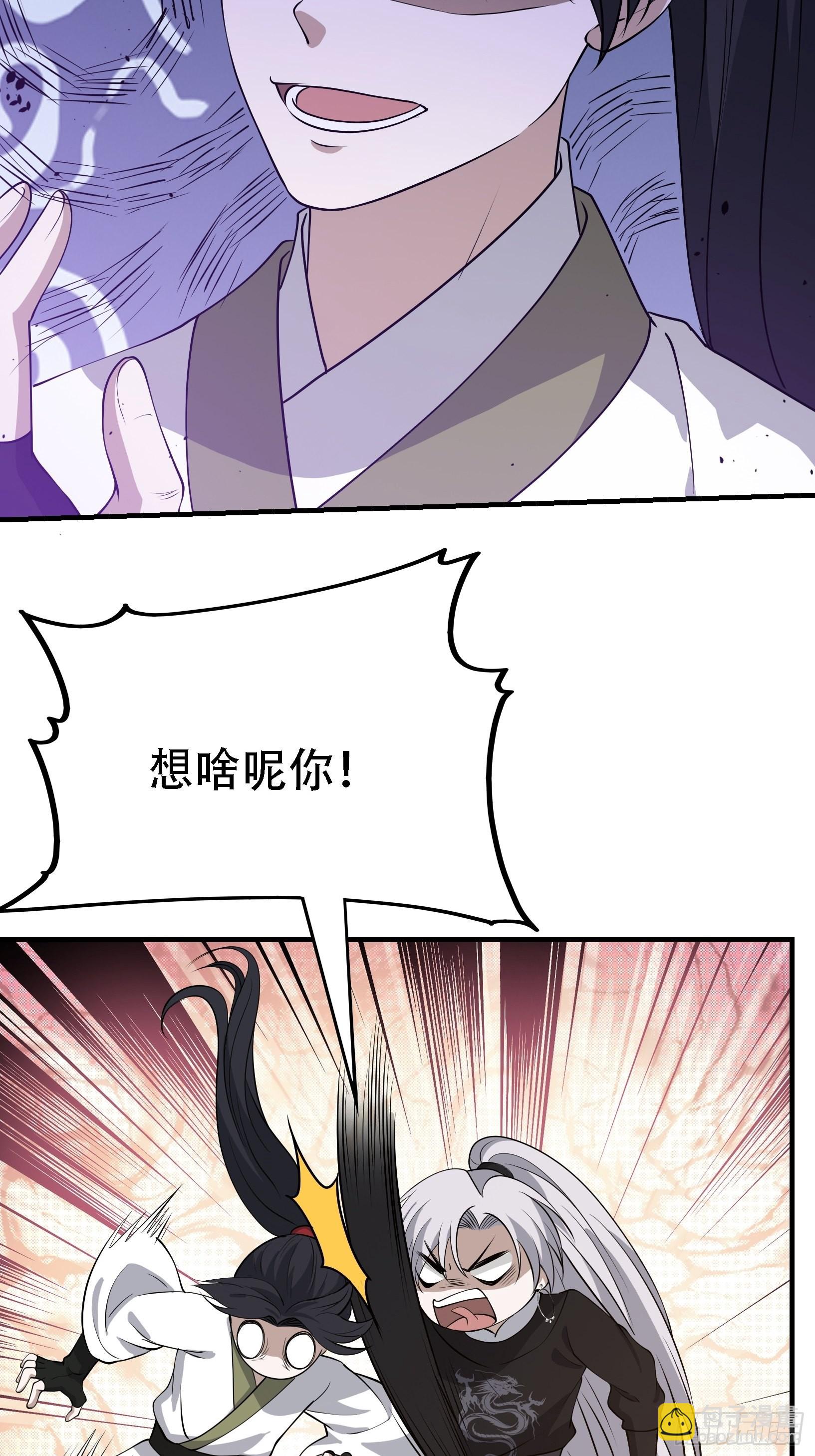 第二十五话：灵兽现身！(1/2)-第27话