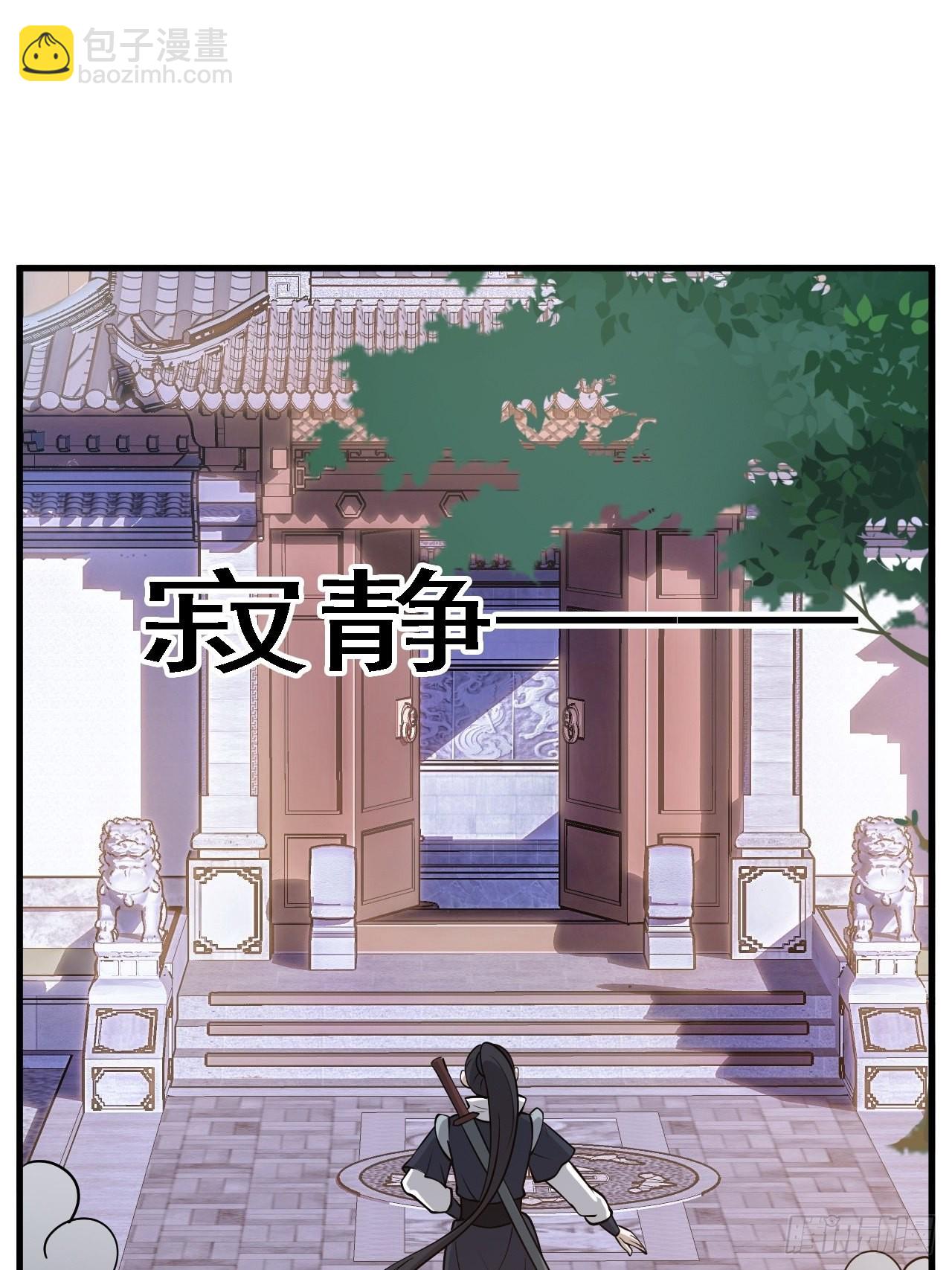 第二十七话：江湖不是打打杀杀(1/2)-第29话