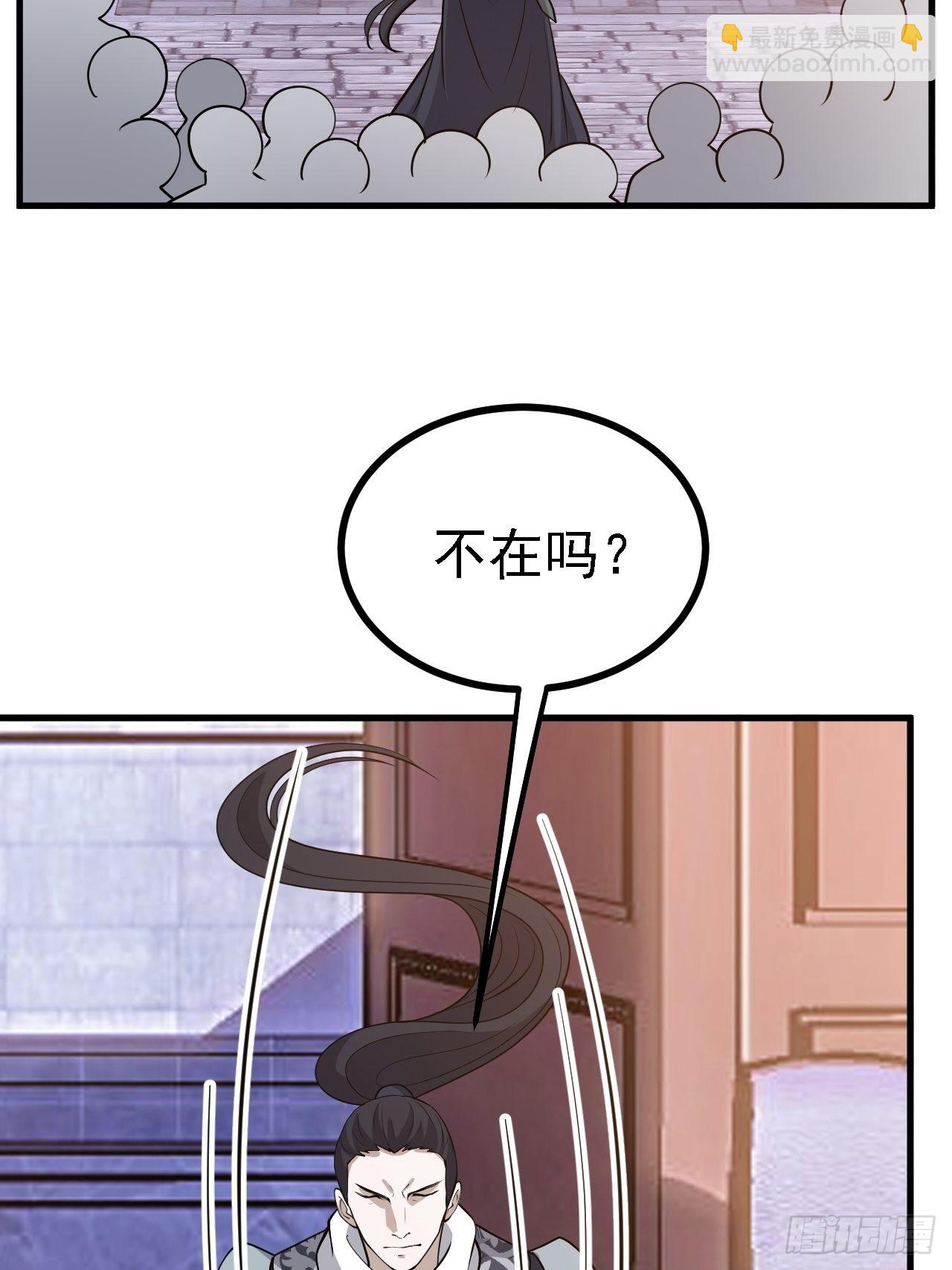 第二十七话：江湖不是打打杀杀(1/2)-第29话