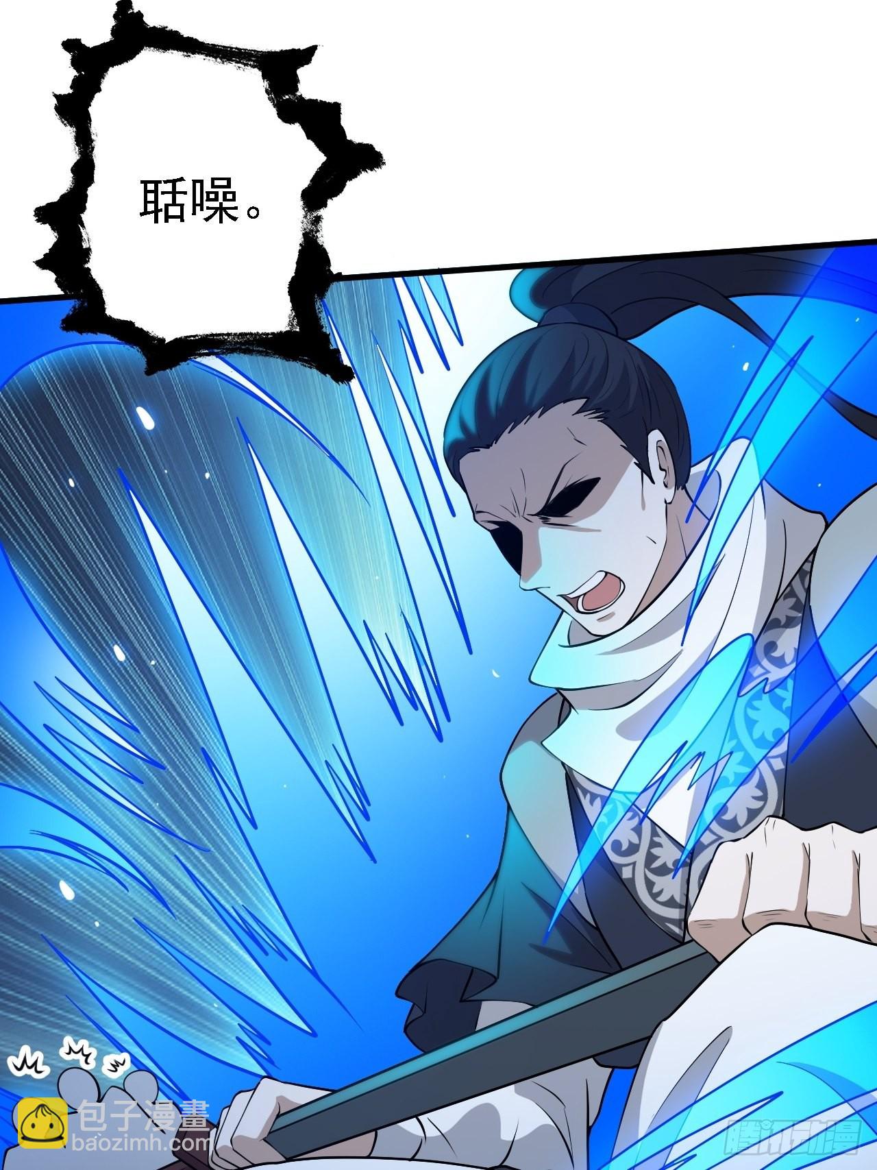 第二十七话：江湖不是打打杀杀(1/2)-第29话