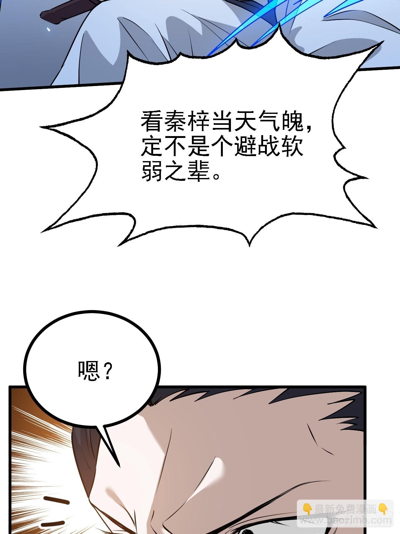 第二十七话：江湖不是打打杀杀(1/2)-第29话