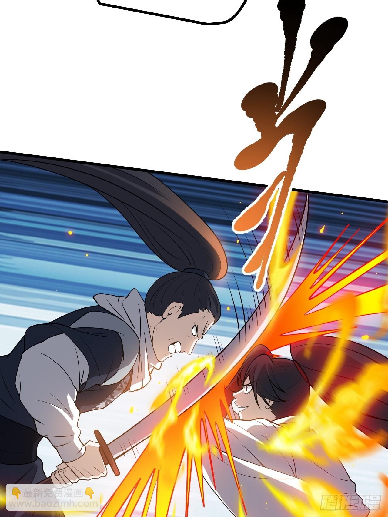 第二十七话：江湖不是打打杀杀(1/2)-第29话