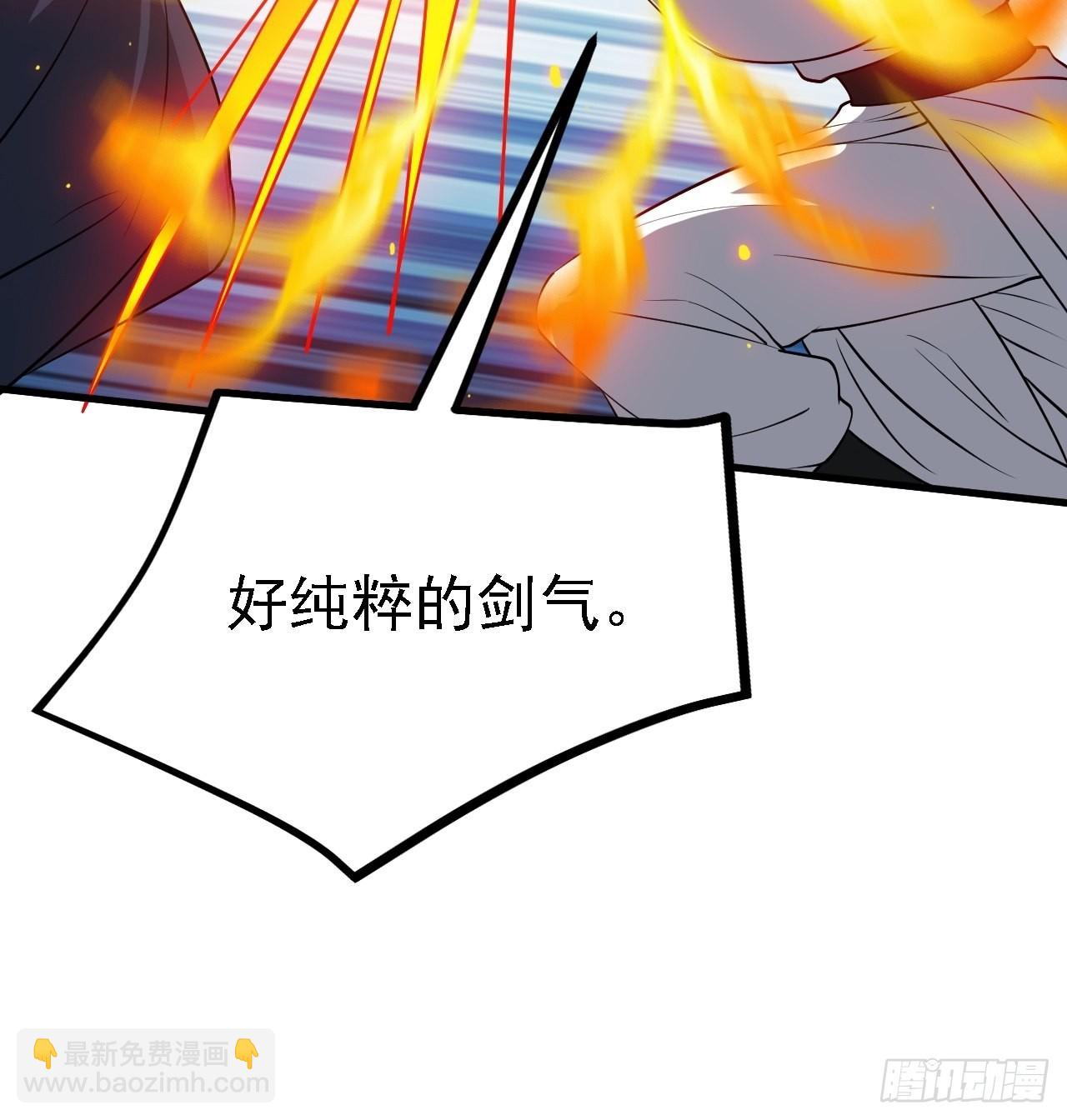 第二十七话：江湖不是打打杀杀(1/2)-第29话