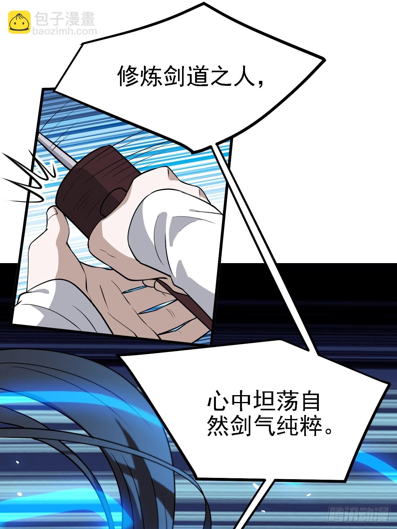 第二十七话：江湖不是打打杀杀(1/2)-第29话