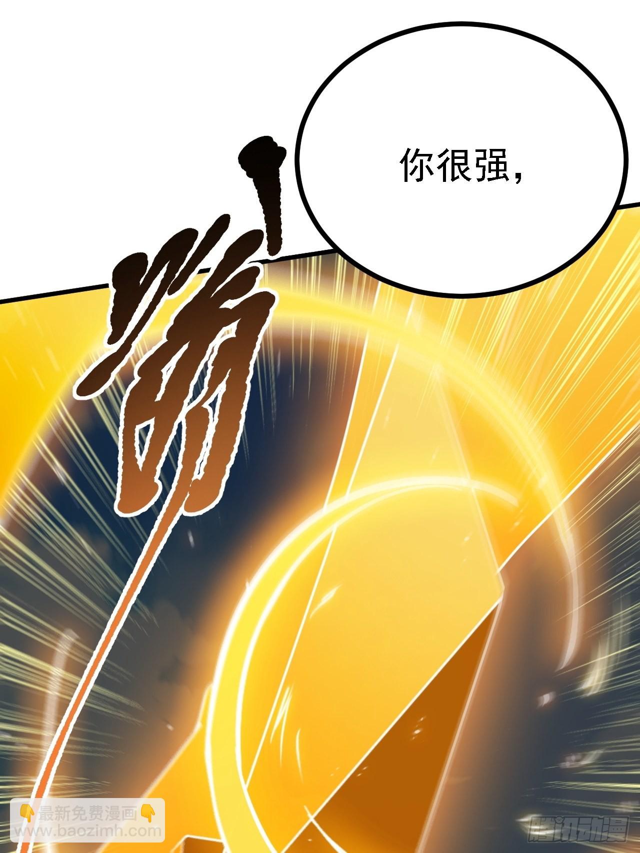 第二十七话：江湖不是打打杀杀(1/2)-第29话