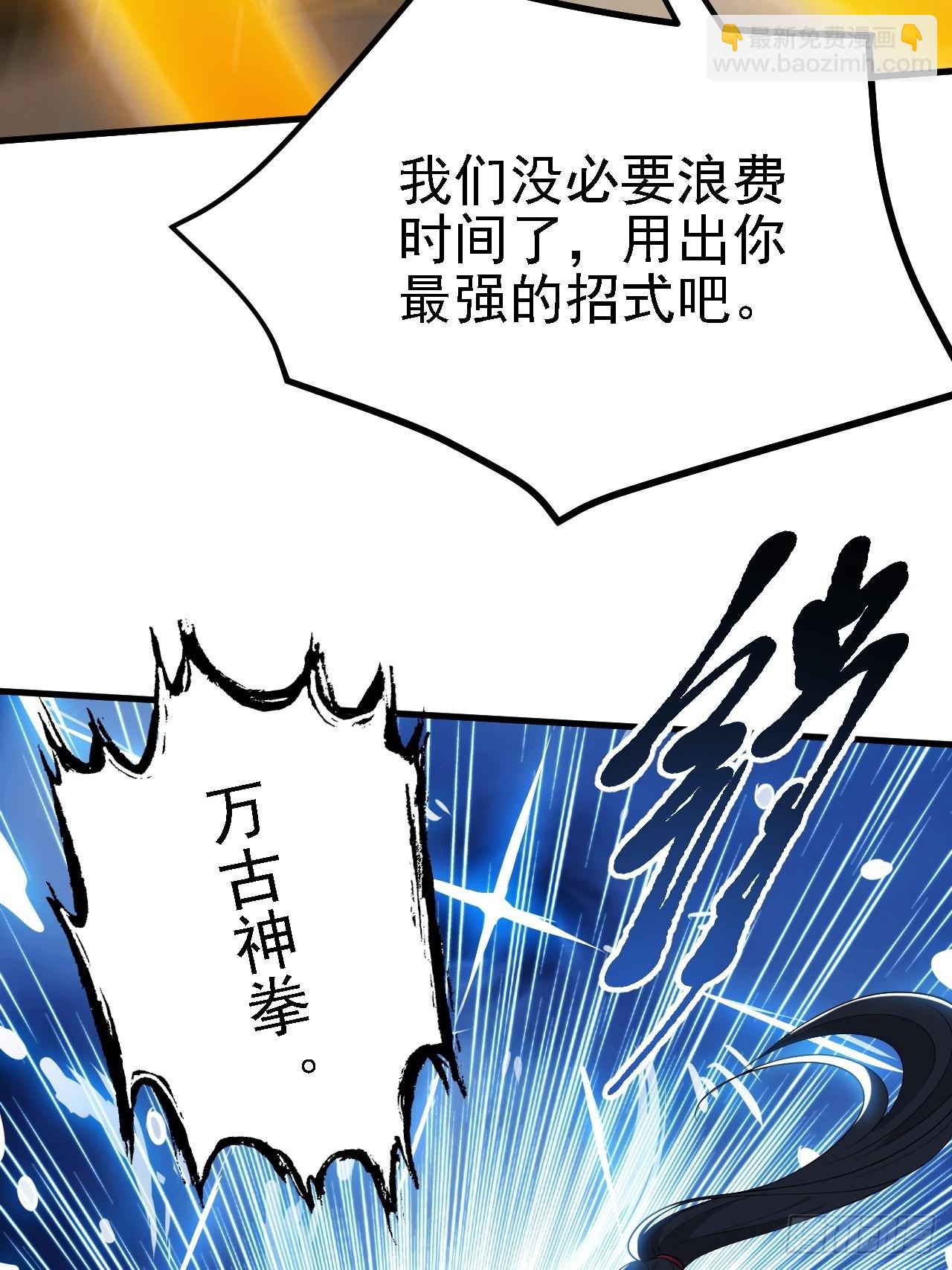 第二十七话：江湖不是打打杀杀(1/2)-第29话