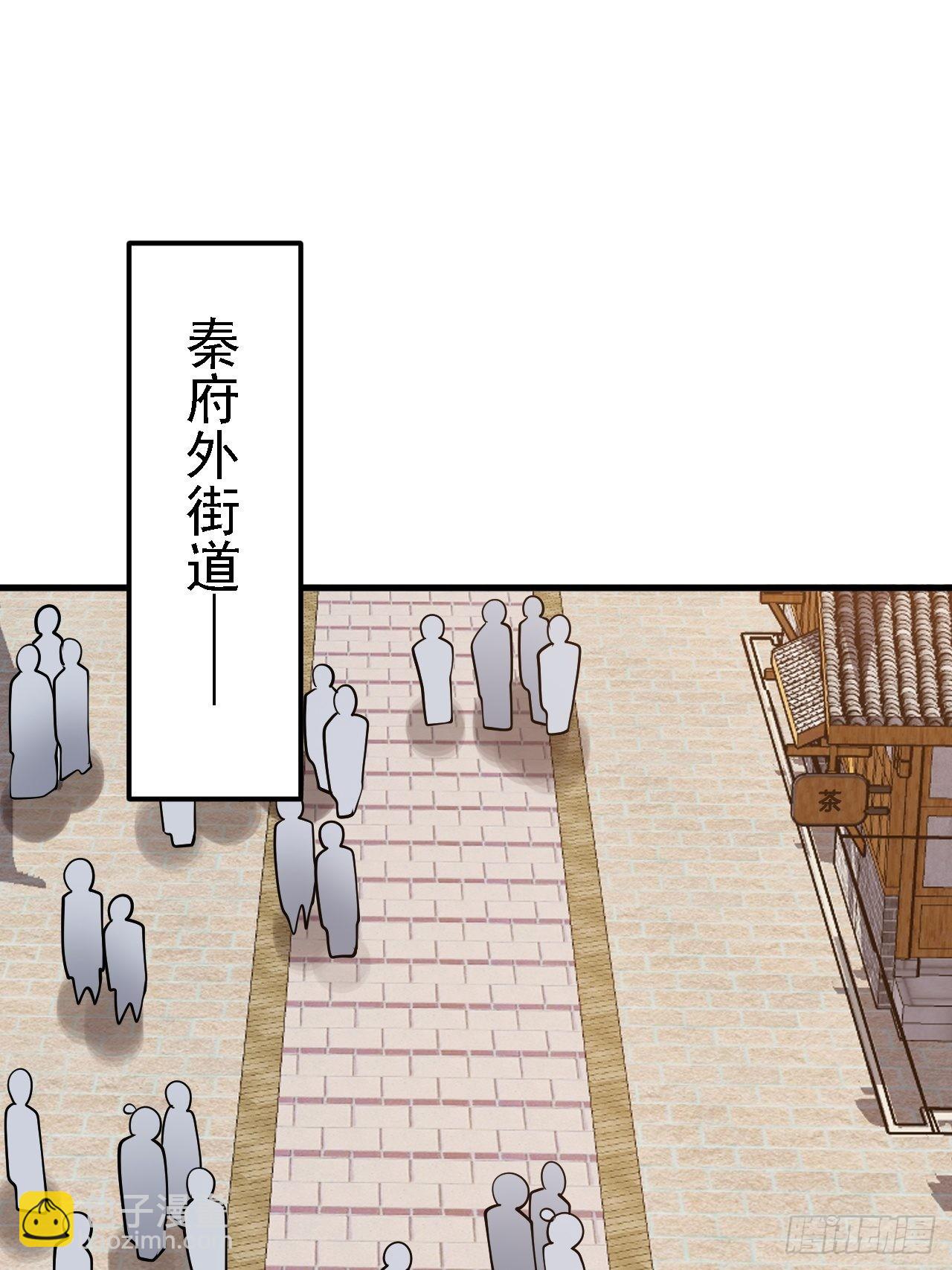 第二十七话：江湖不是打打杀杀(1/2)-第29话