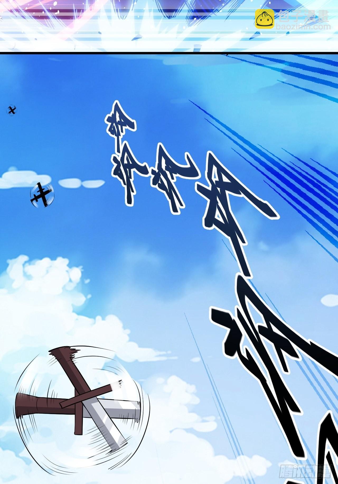 第二十七话：江湖不是打打杀杀(1/2)-第29话