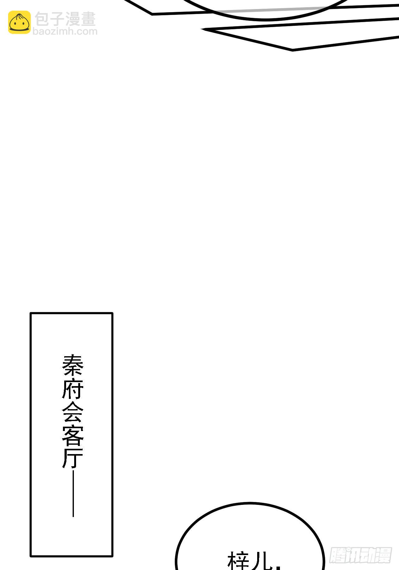 第二十七话：江湖不是打打杀杀(1/2)-第29话
