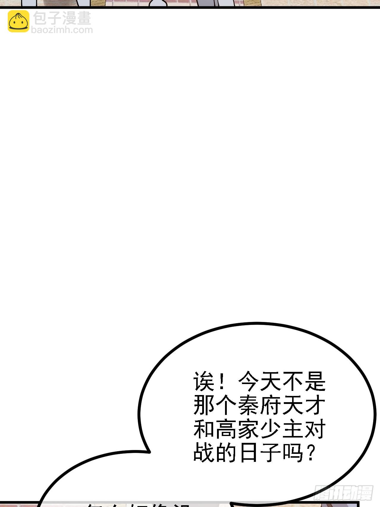 第二十七话：江湖不是打打杀杀(1/2)-第29话
