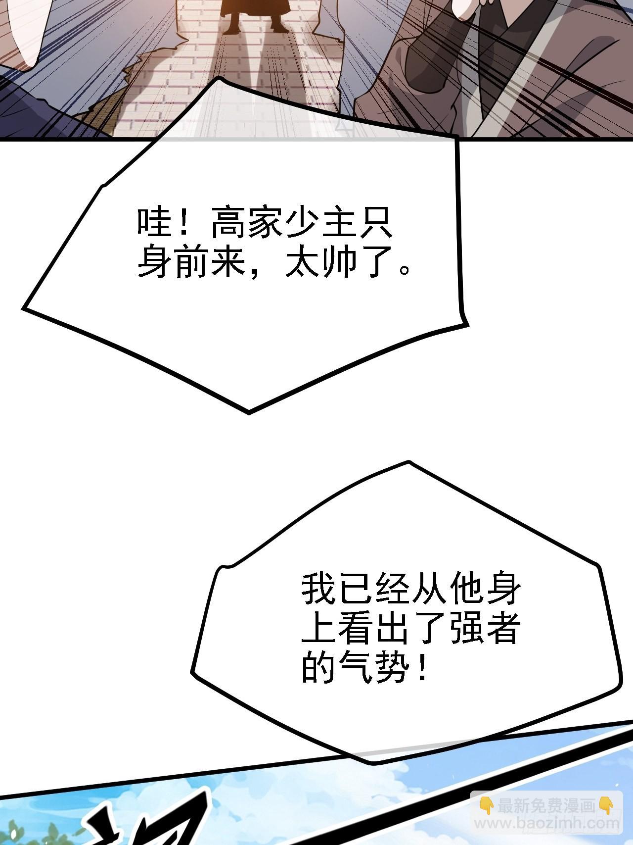 第二十七话：江湖不是打打杀杀(1/2)-第29话