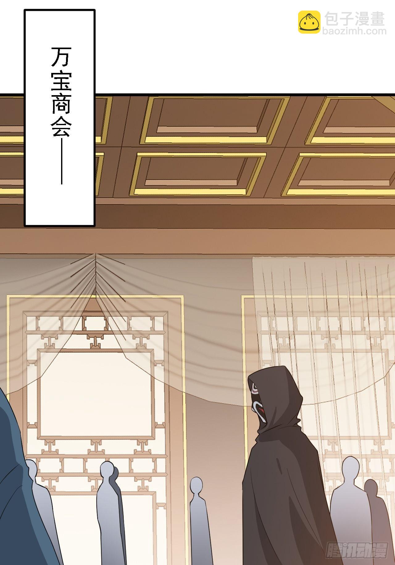 第二十九话：经验主义害死人(1/2)-第31话