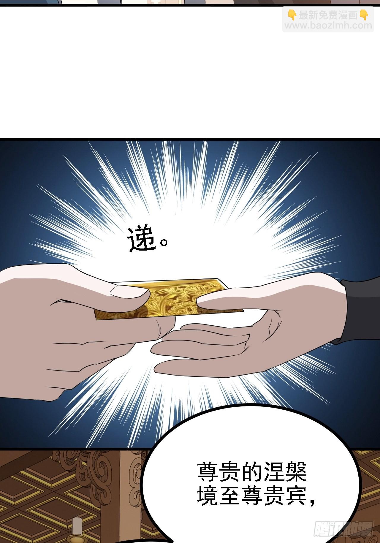 第二十九话：经验主义害死人(1/2)-第31话