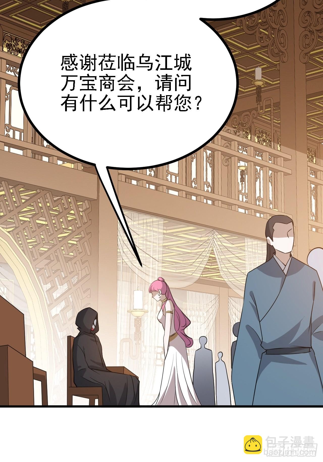 第二十九话：经验主义害死人(1/2)-第31话