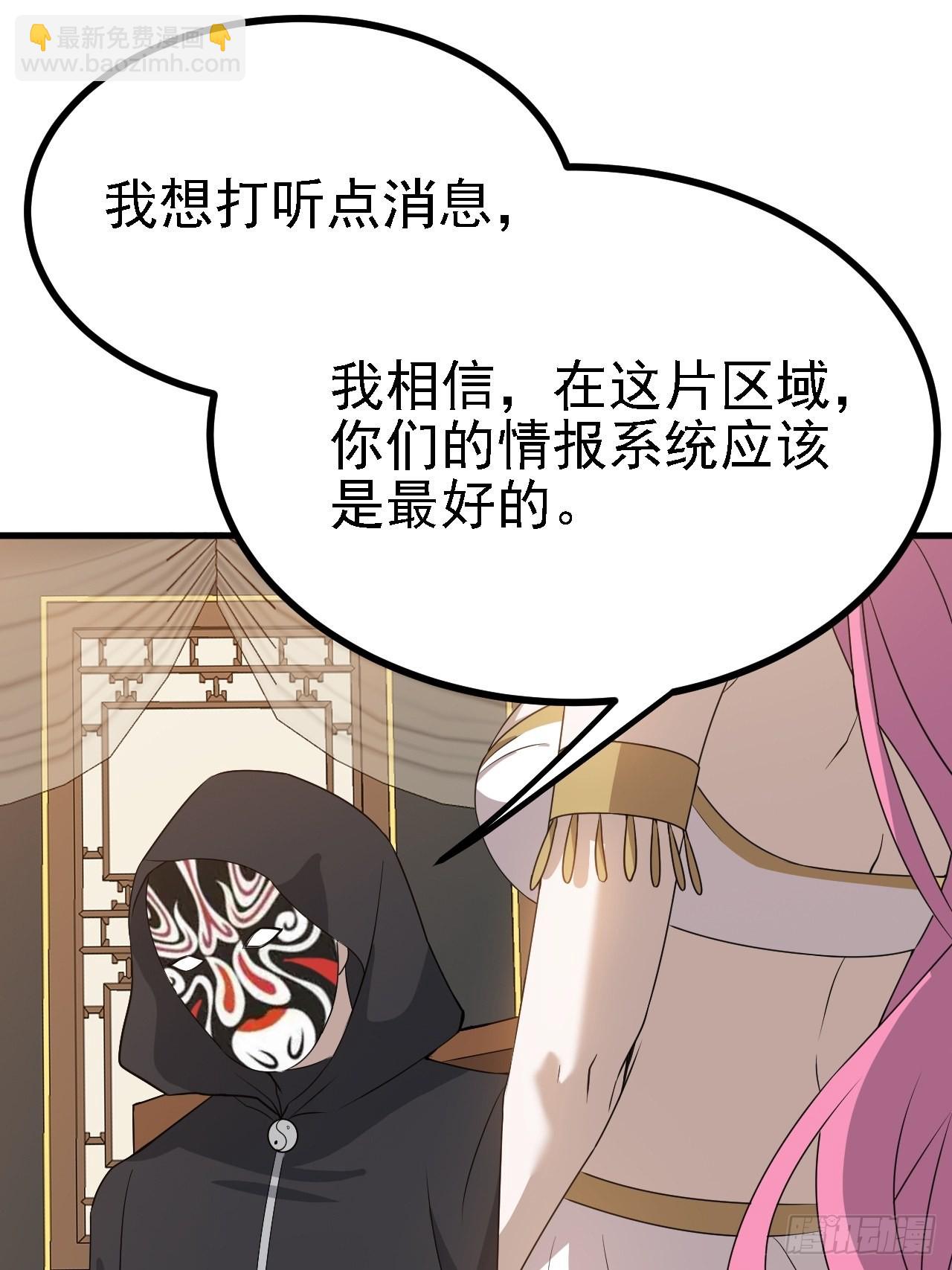 第二十九话：经验主义害死人(1/2)-第31话