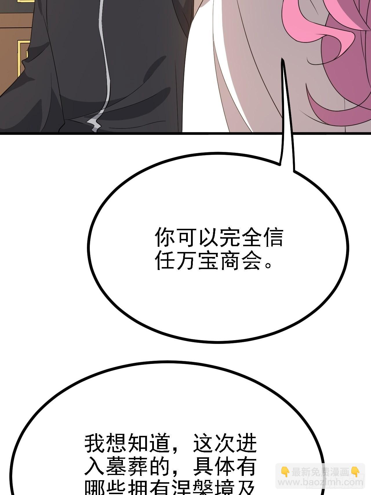第二十九话：经验主义害死人(1/2)-第31话