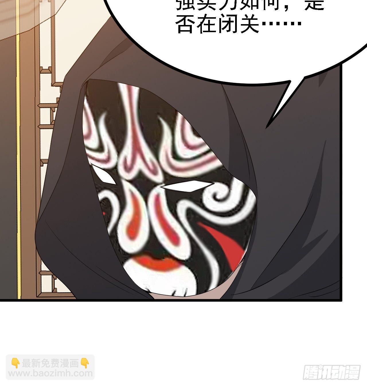 第二十九话：经验主义害死人(1/2)-第31话