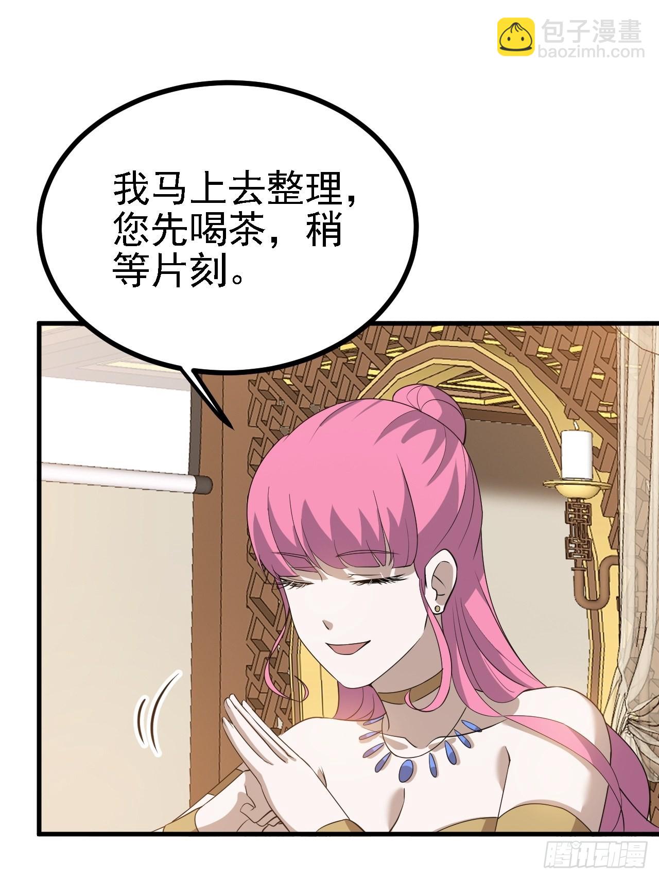 第二十九话：经验主义害死人(1/2)-第31话