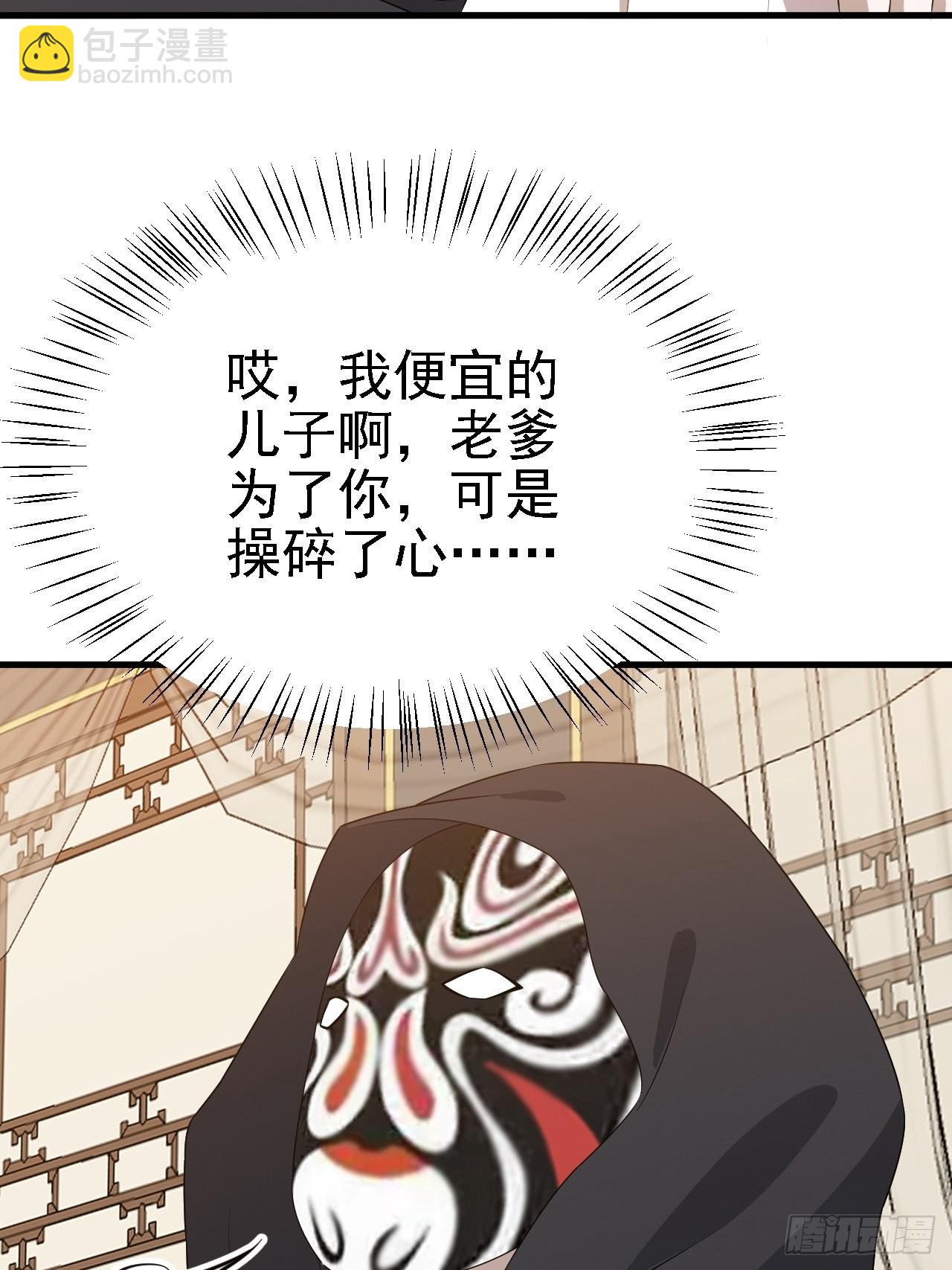 第二十九话：经验主义害死人(1/2)-第31话