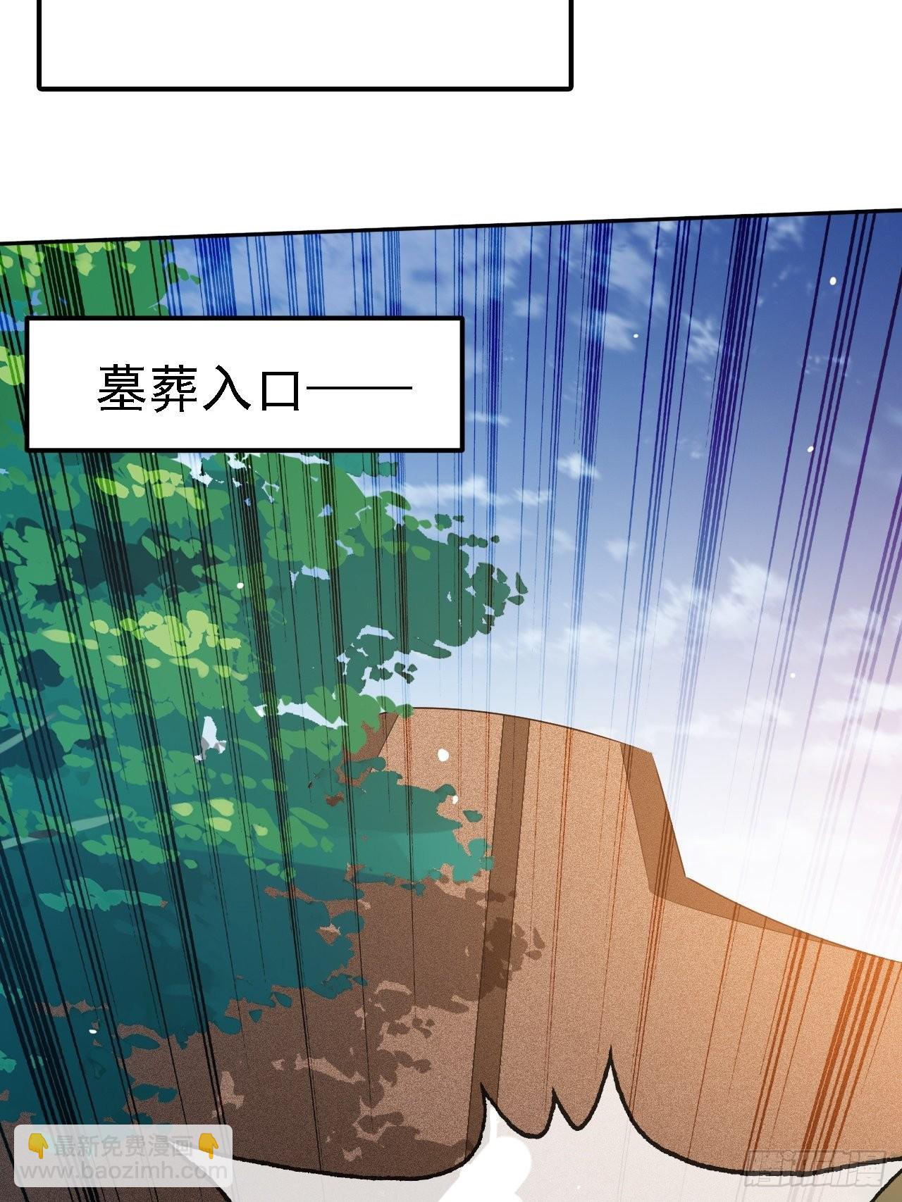 第二十九话：经验主义害死人(1/2)-第31话