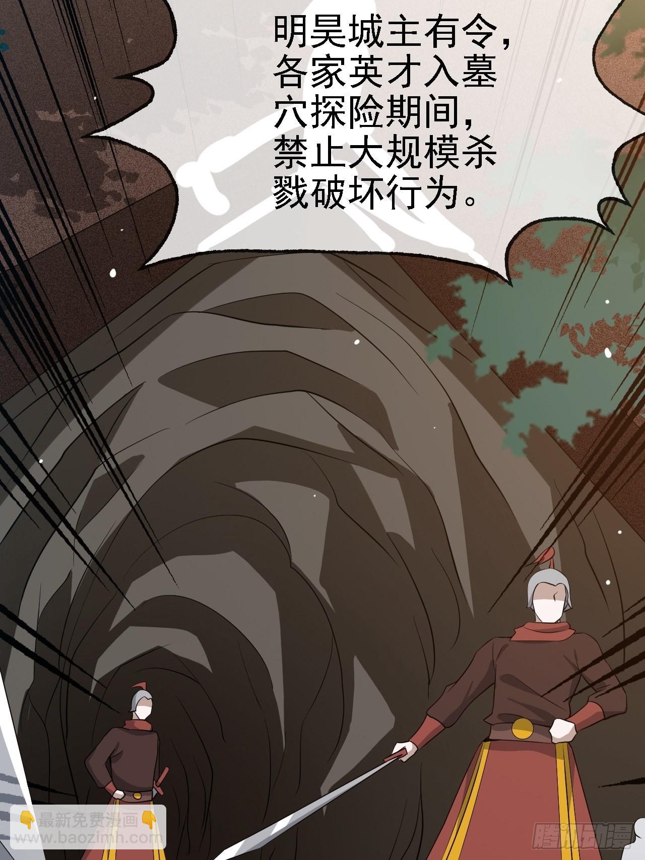 第二十九话：经验主义害死人(1/2)-第31话