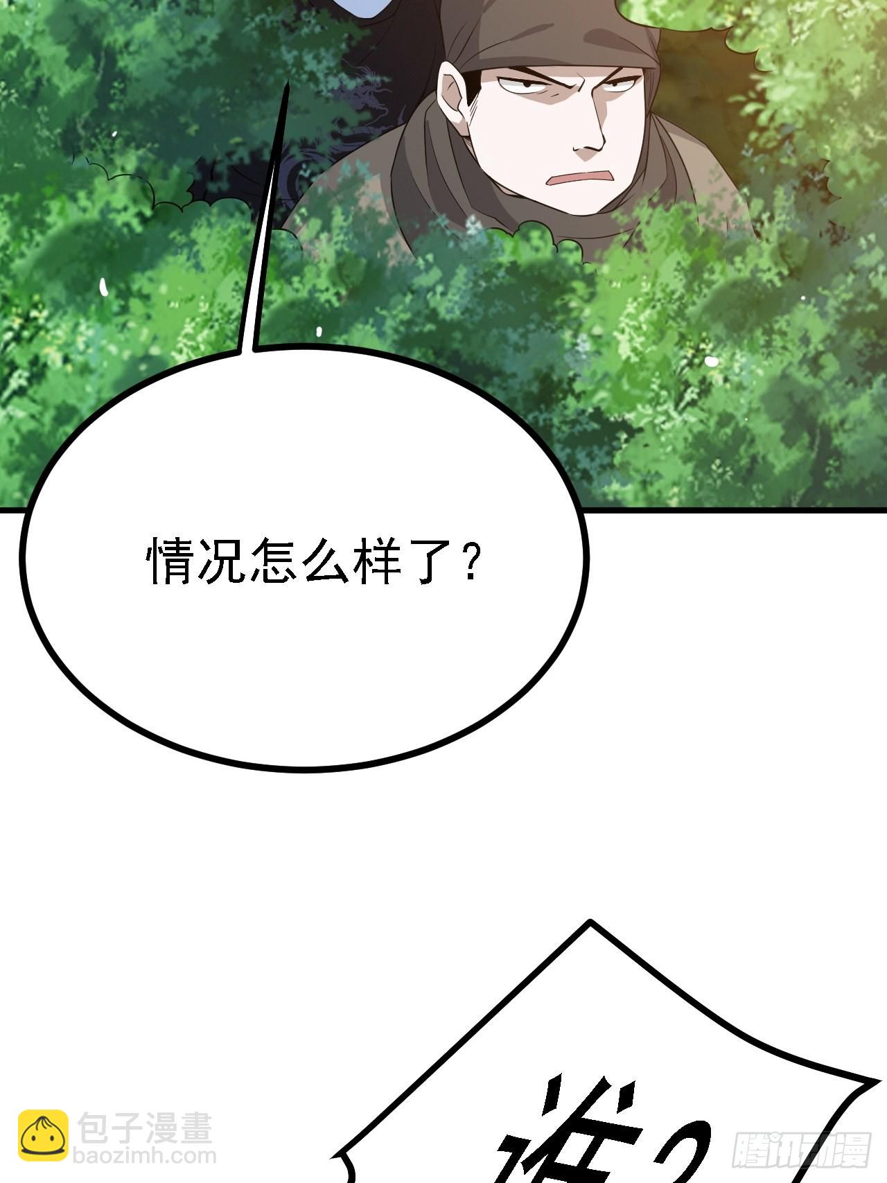 第二十九话：经验主义害死人(1/2)-第31话